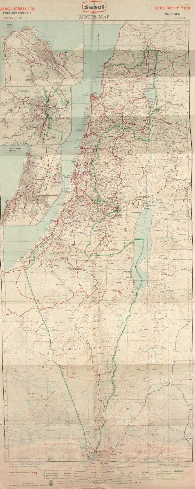 ISRAEL 1960 Pre Six Day War Map SONOL Gas Oil Petroleum Company