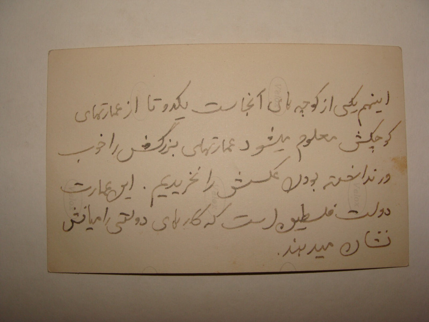 Photo Palestine Jewish Judaica 1930s Israel Tel Aviv Levant Fair Pavilion Arabic