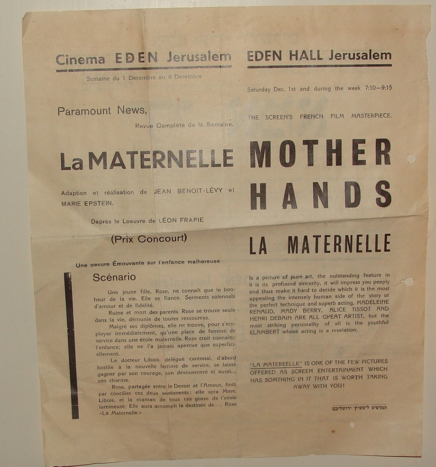 Germany Ad Palestine RARE Jewish German 1932 Film Movie Poster Hebrew Israel