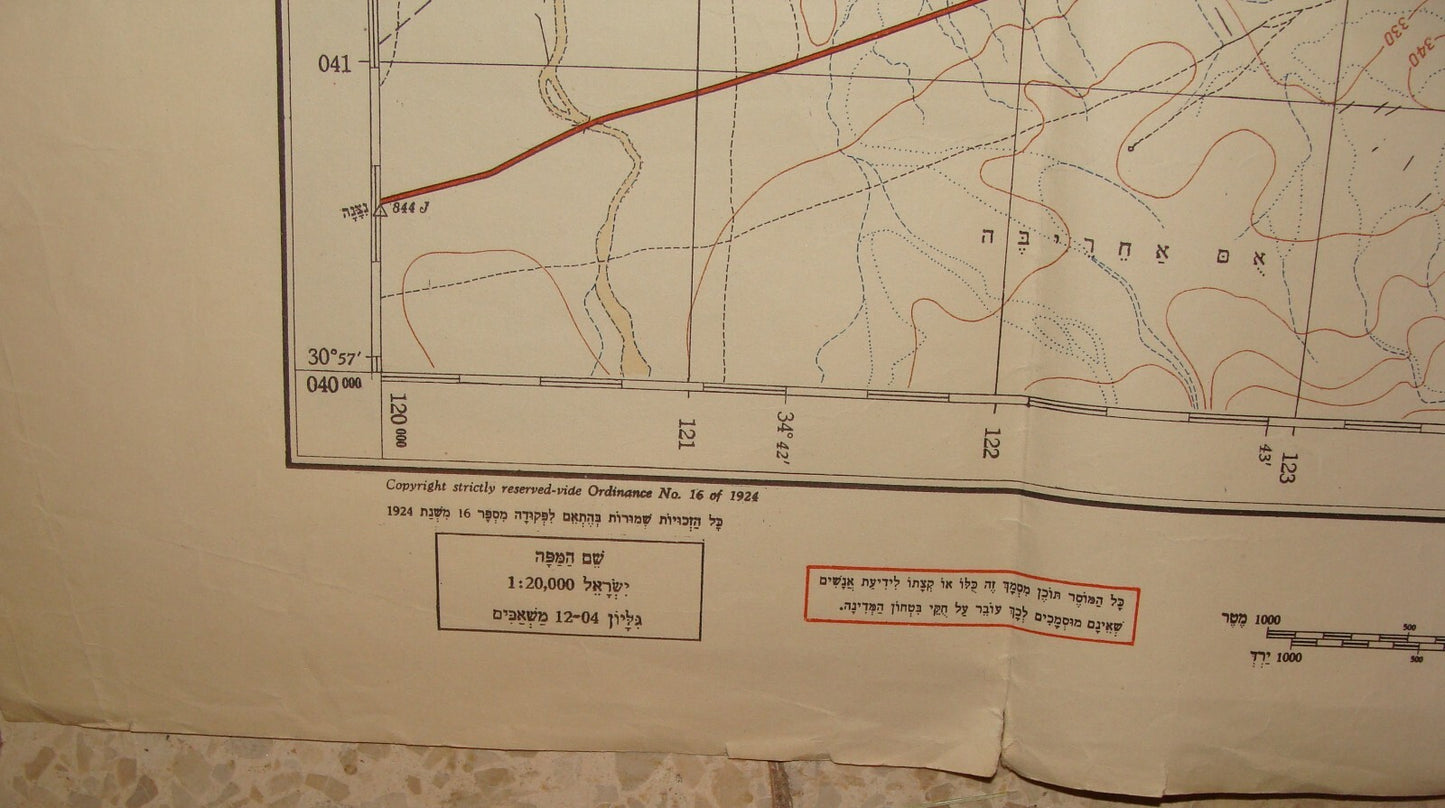 1950s ISRAEL Israeli MASHABIM Revivim Negev South Area Desert Map