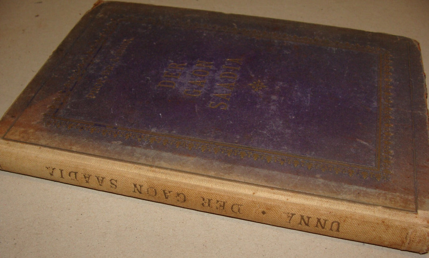 Germany Book Jewish Judaica Rabbi Saadia Gaon History Babylon Iraq Baghdad 1926