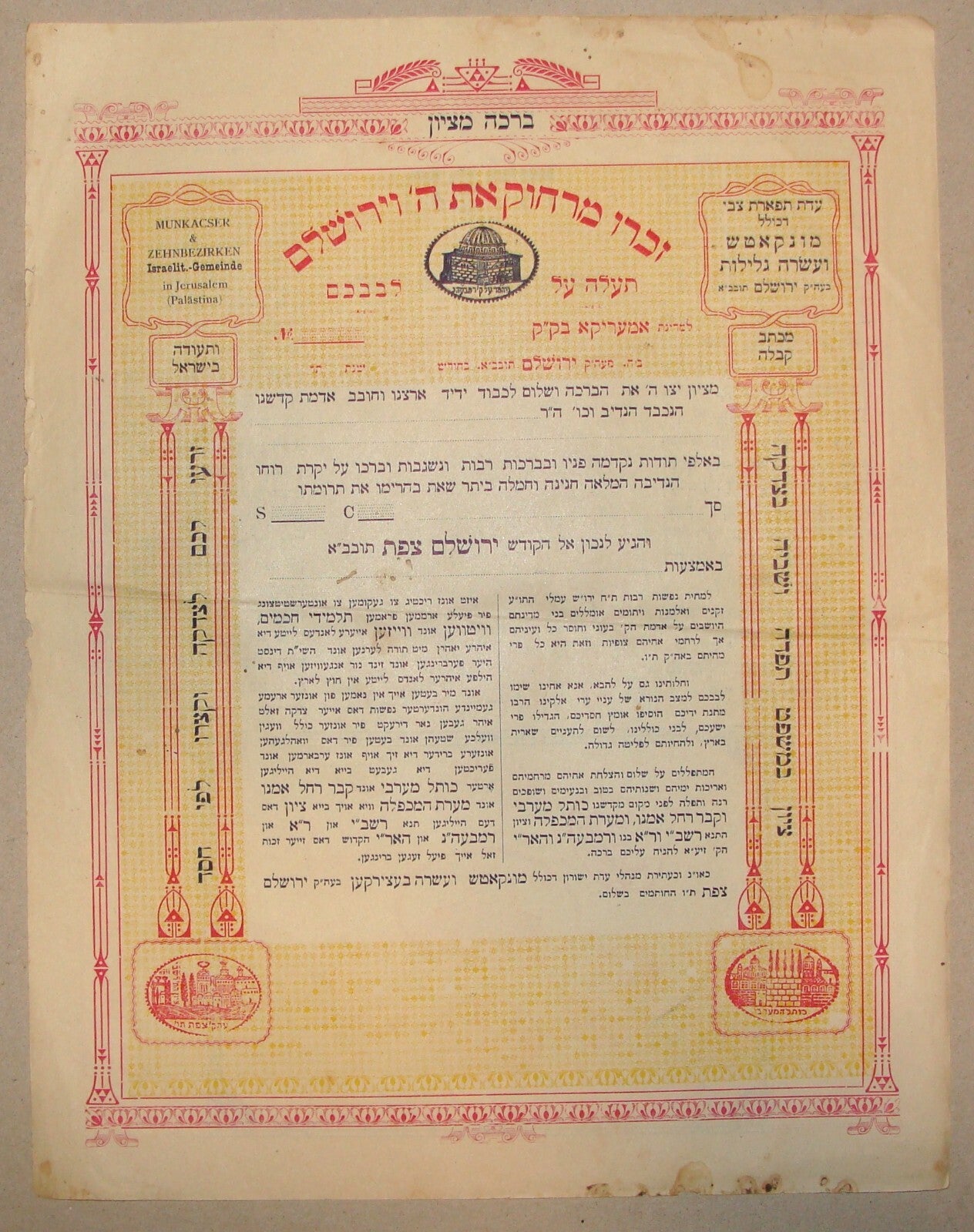 Jewish Judaica 1920s Palestine Israel Jerusalem Prayer Amulet Yiddish PER LICHT