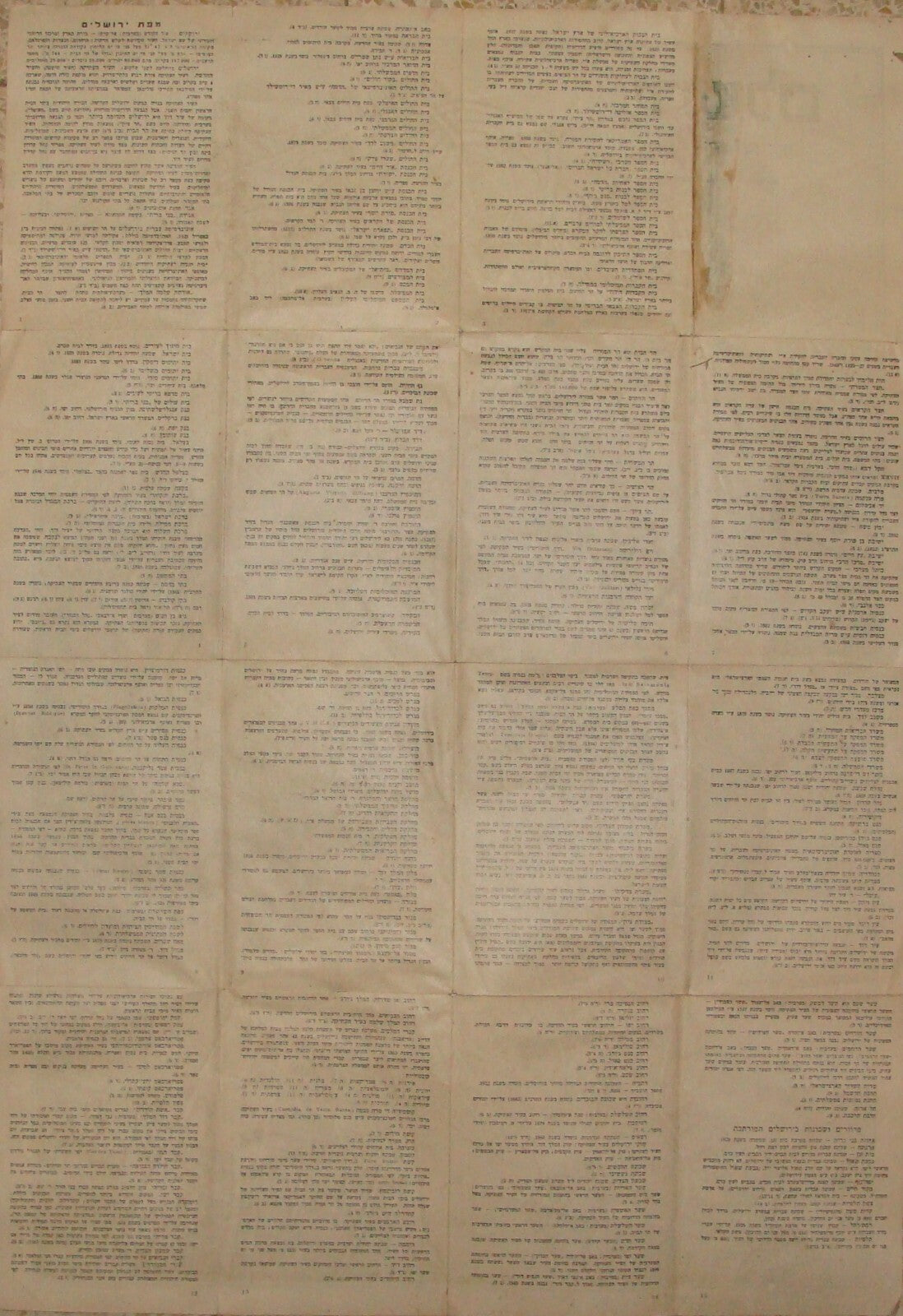 Map Palestine Israel 1940s Hebrew OLD NEW JERUSALEM Monsohn Steimatzky RARE