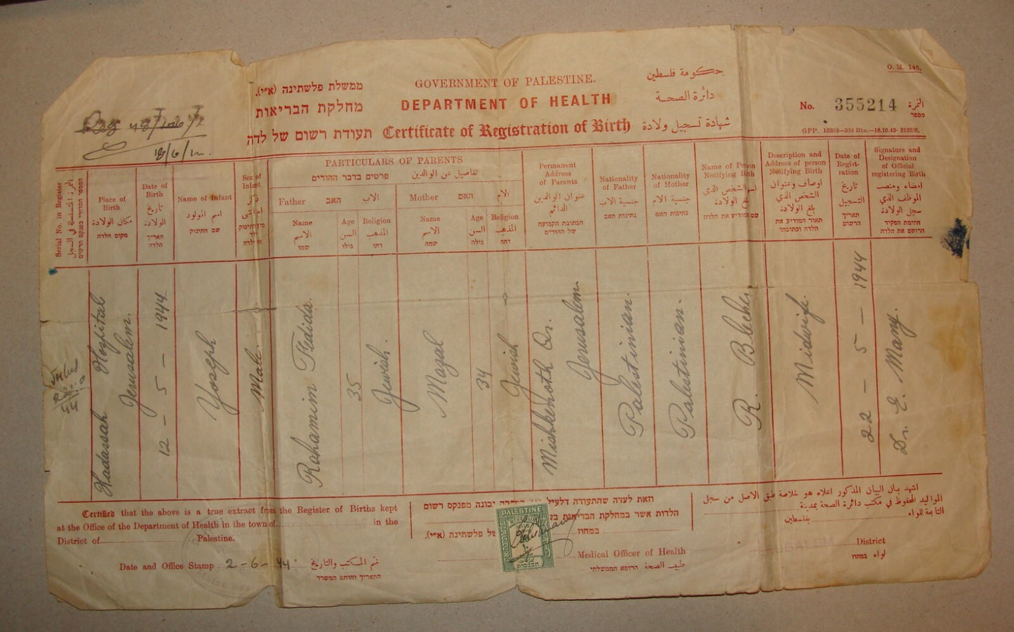 Palestine Israel Department of Health Birth Certificate Hebrew Jewish 1944