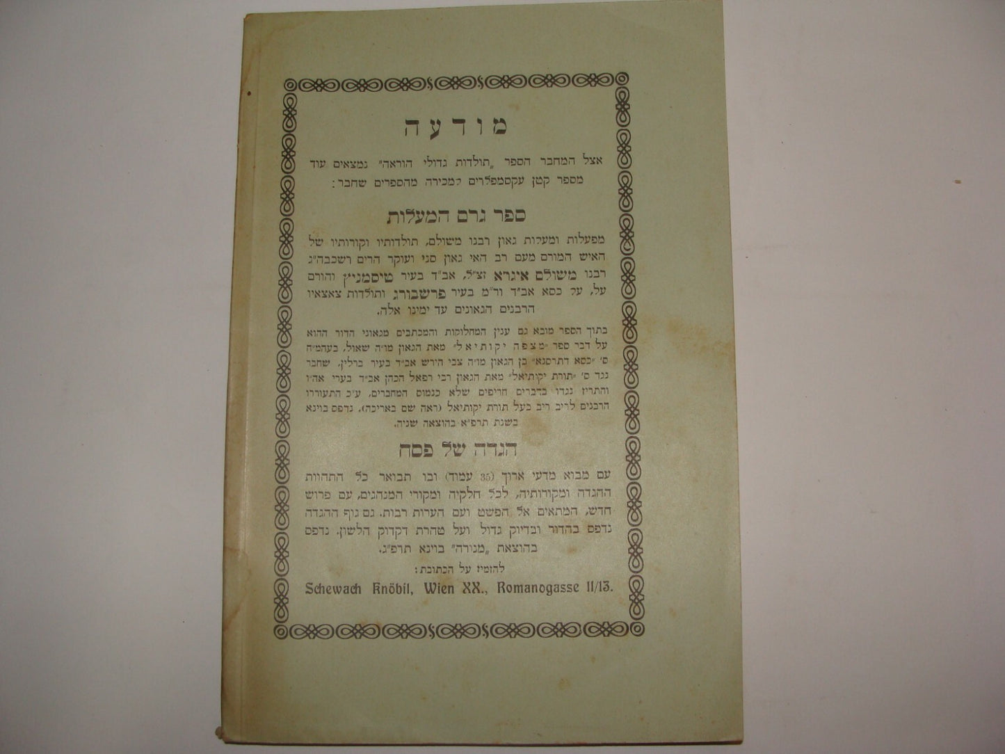 Book Jewish Judaica Austria Vienna Wien 1927 Rabbi History Hebrew Rashi Rambam