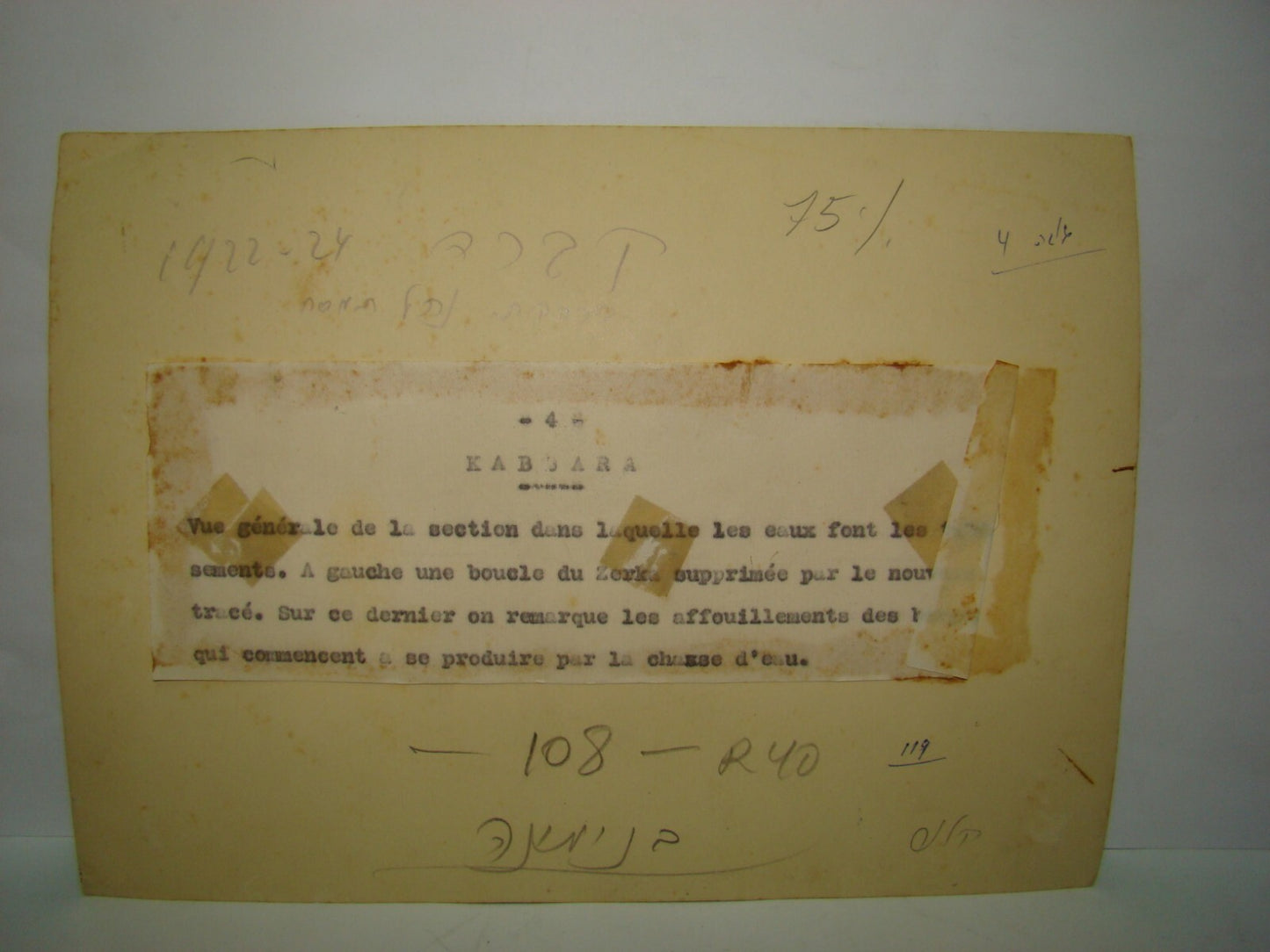 Photo Palestine Jewish Israel 1924 Binyamina Zichron Moshava Pioneers Zionist