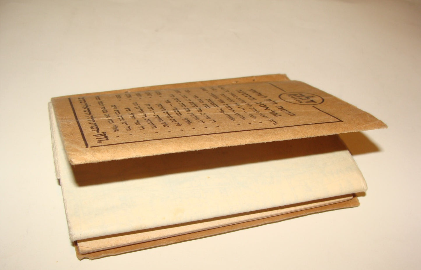 Book Jewish Judaica Israel Israeli Hebrew Tel Aviv Jaffa Guide Map 1962