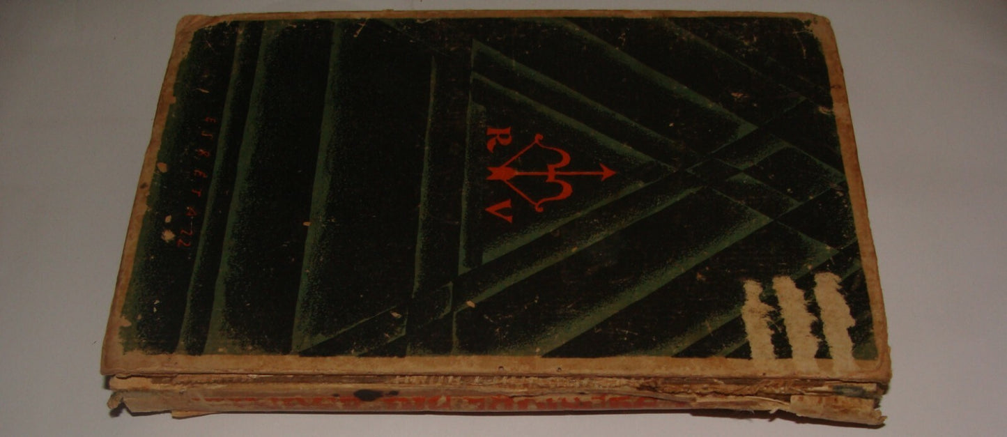 Germany Book Jewish Judaica 1922 German Die Judische Orgel Ludwig Winder Novel