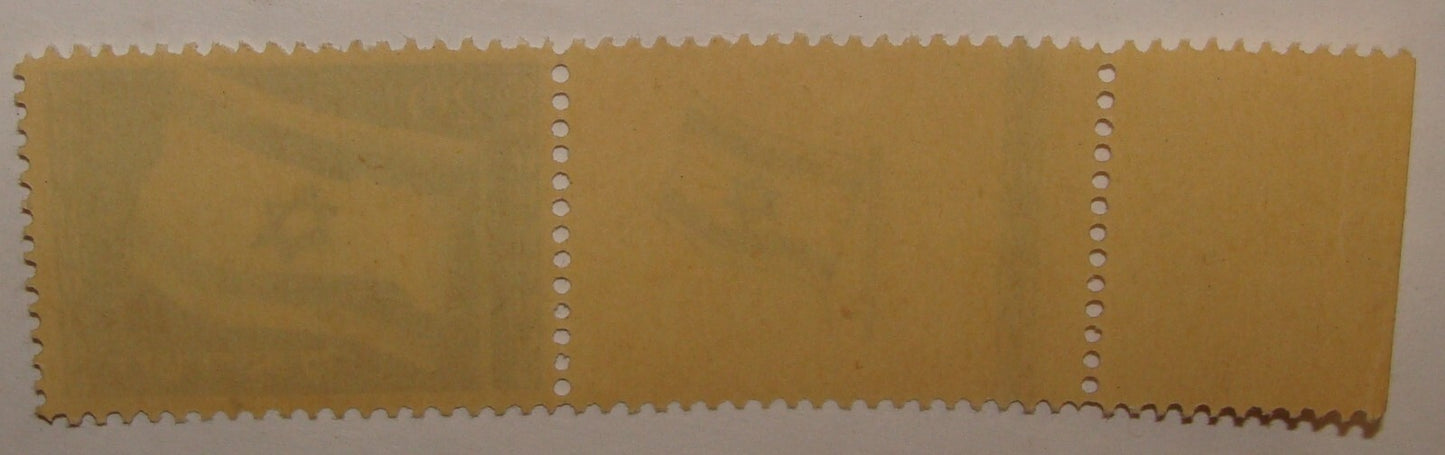 Stamp Israel 1949 Flag