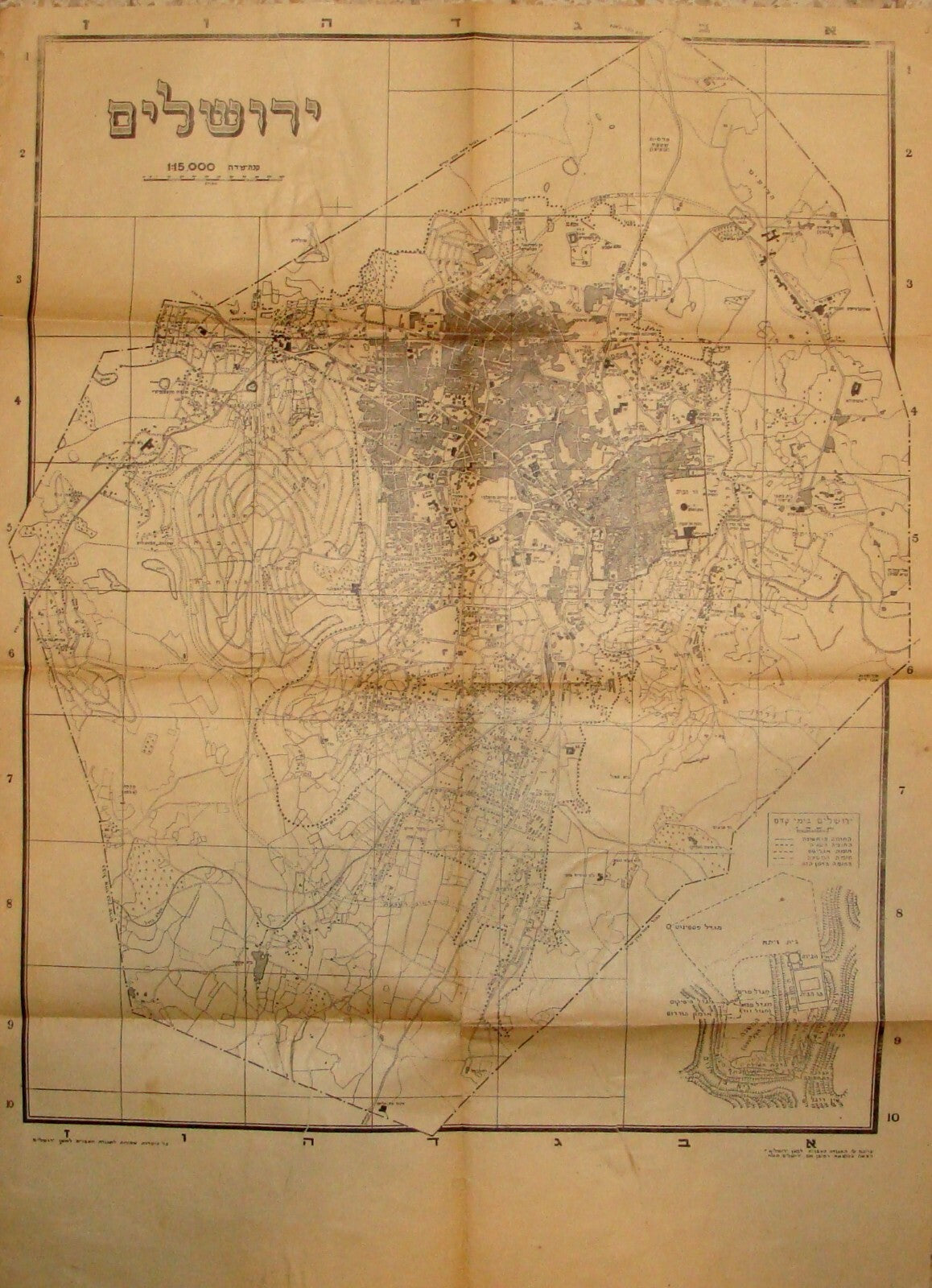 RARE Palestine Israel JERUSALEM 1948 Map Jewish Hebrew Association Reuben Mass