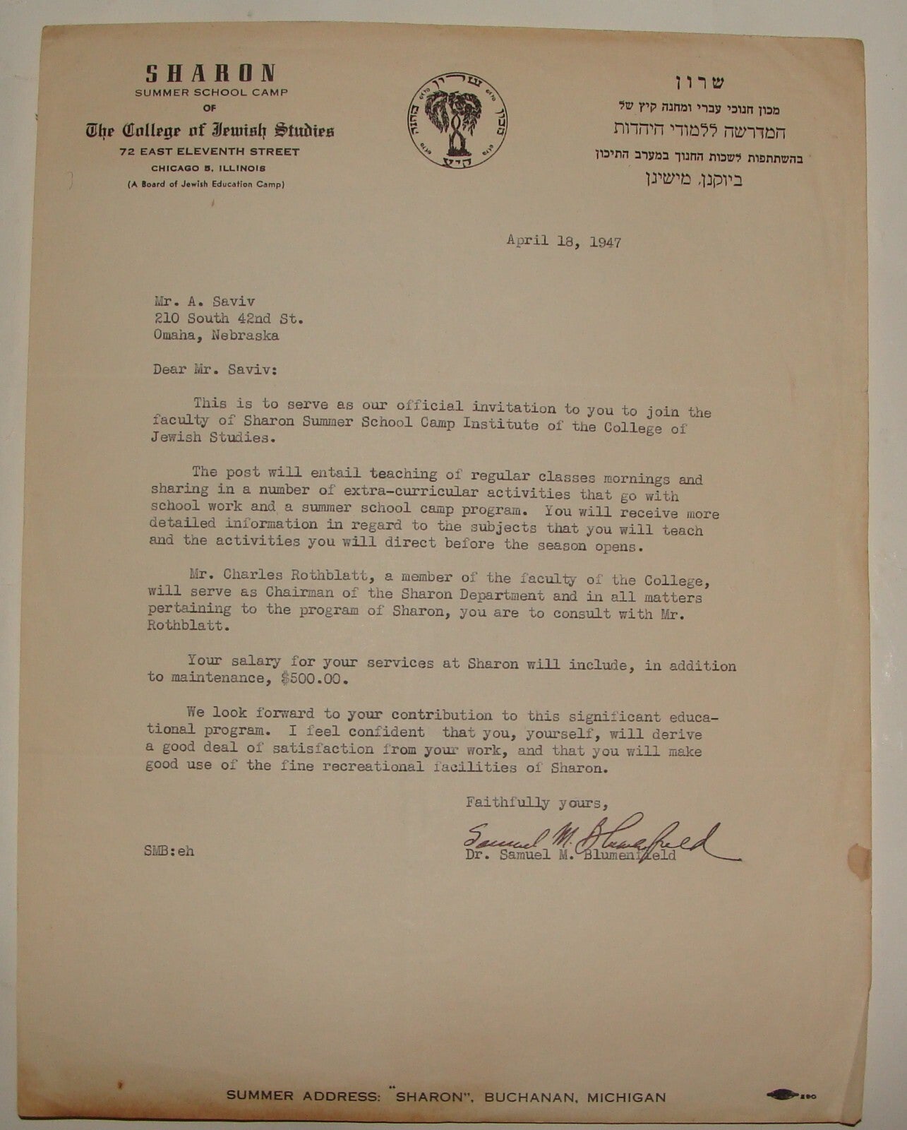 $ Letter Jewish American Judaica 1947 School Buchanan Chicago Samuel Blumenfeld