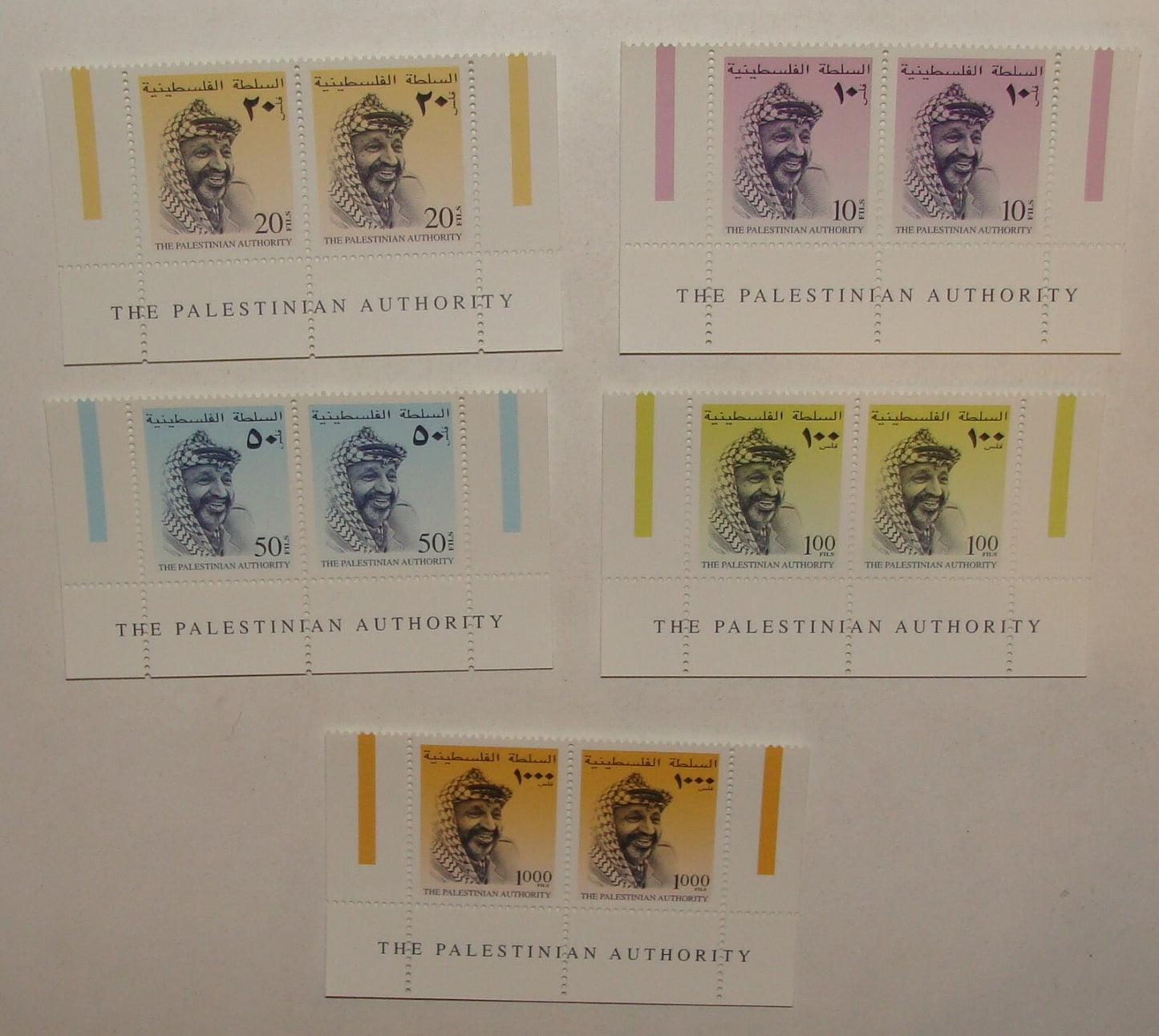Stamp Palestine 1996 The Palestinian Authority Set x5 Yasser Arafat MNH