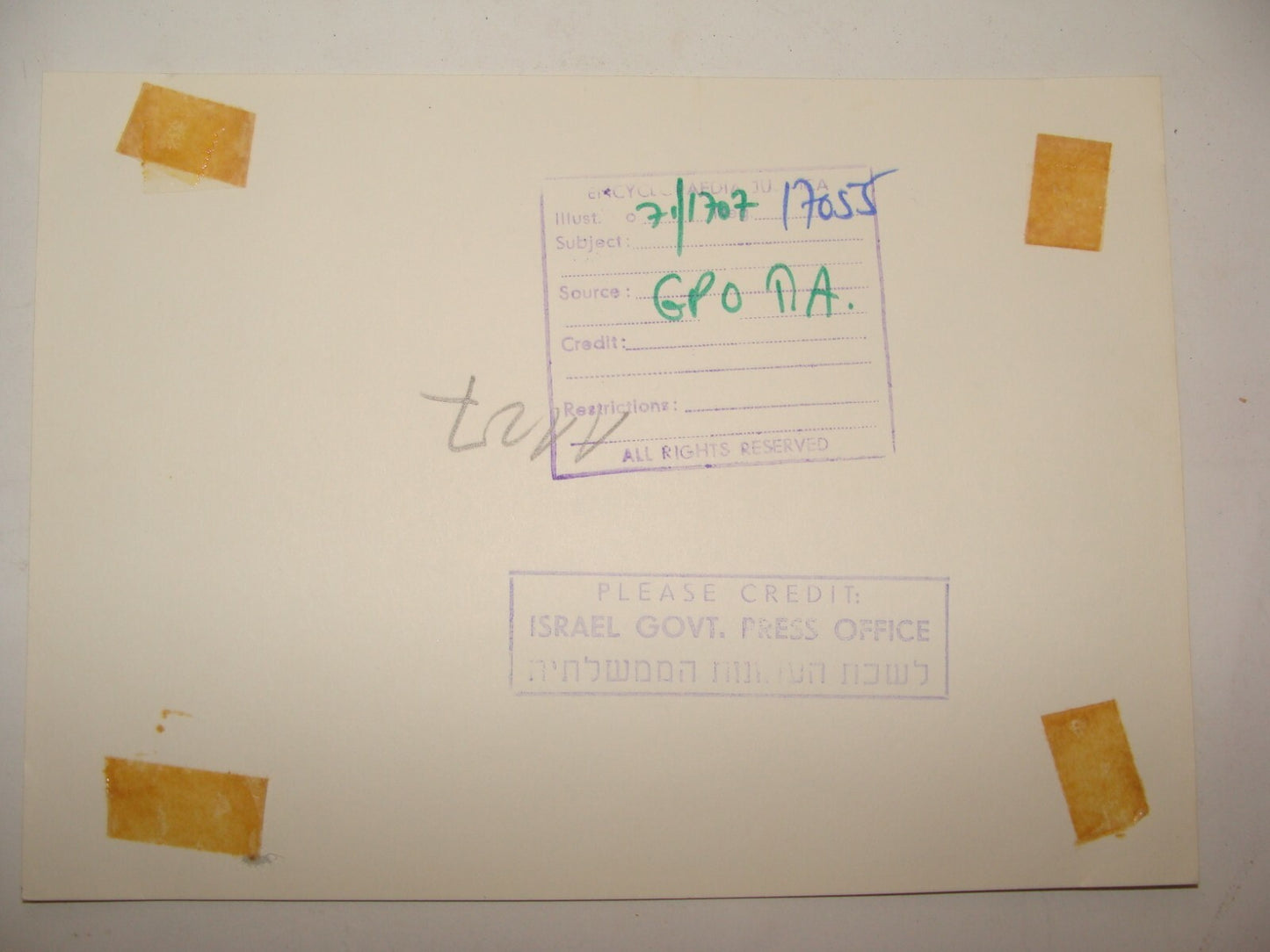 Photo Print Jewish Israel Army Israeli Military 1948 Independence War Beersheba