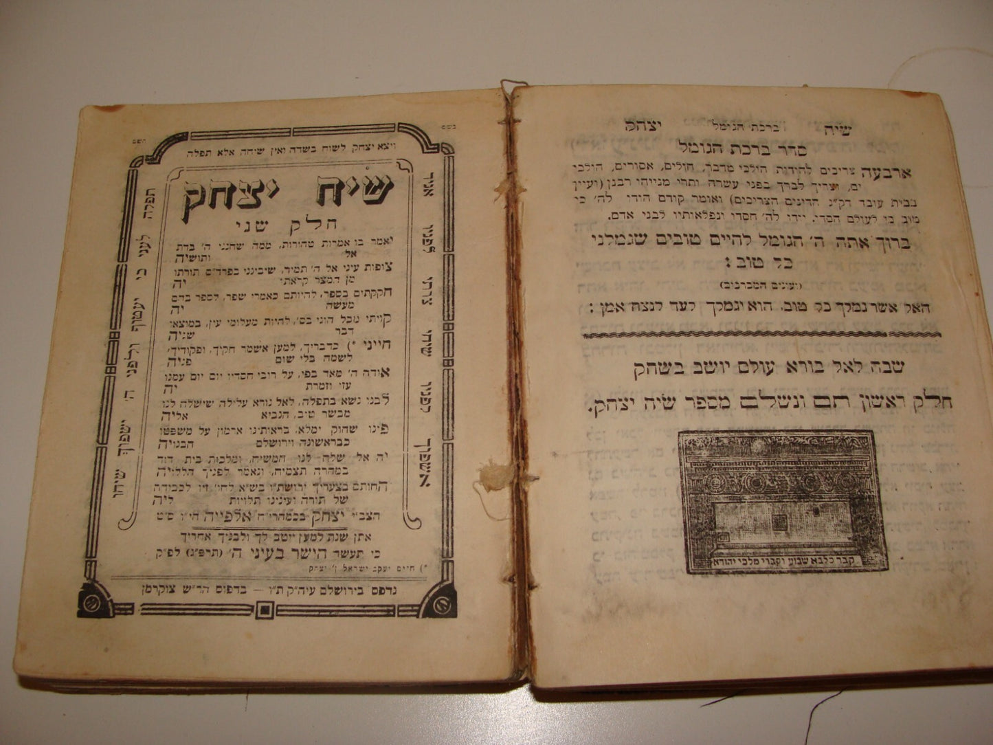 Book Jewish Judaica 1923 Rabbi Yitzhak Alfiya שיח יצחק Israel Hebrew Jerusalem