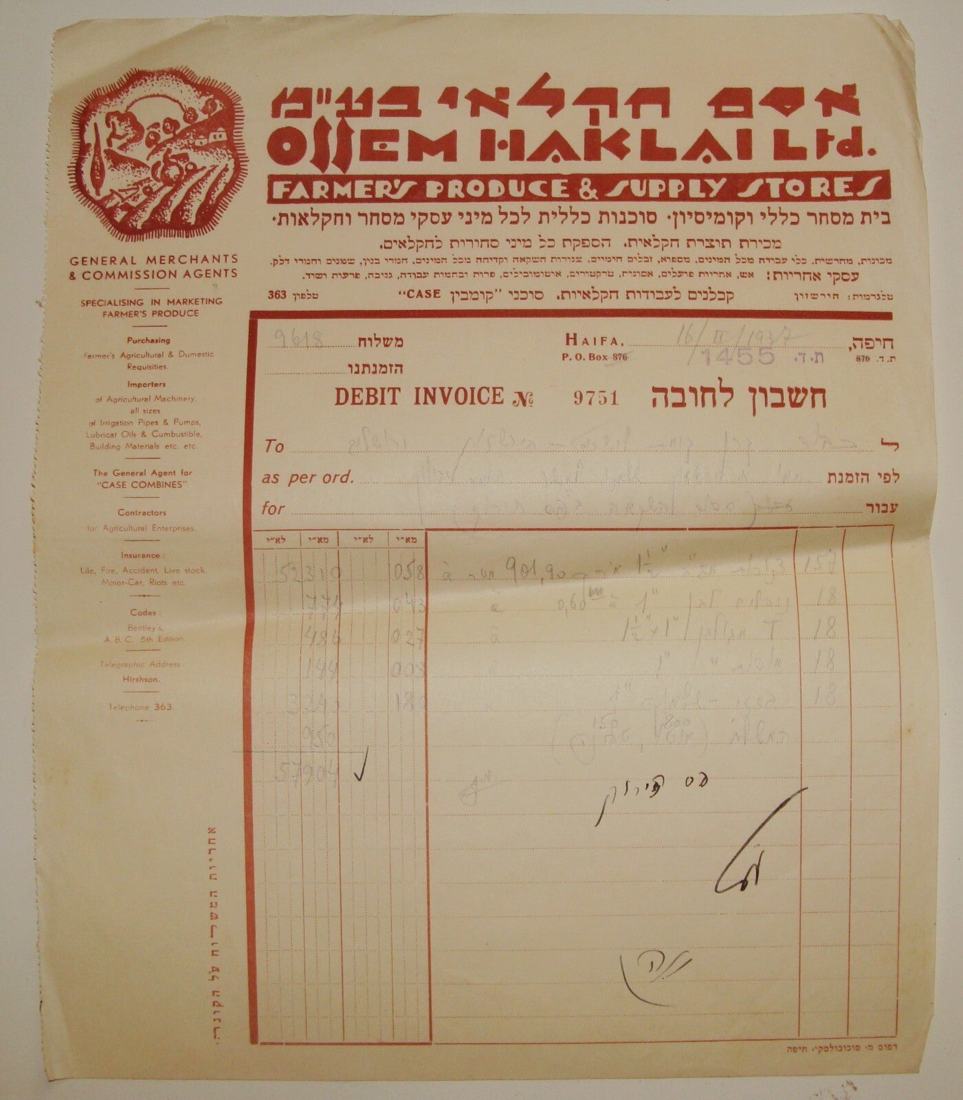 Letter Palestine Jewish 1937 Israel OSSEM HAKLAI Company Agriculture Hebrew