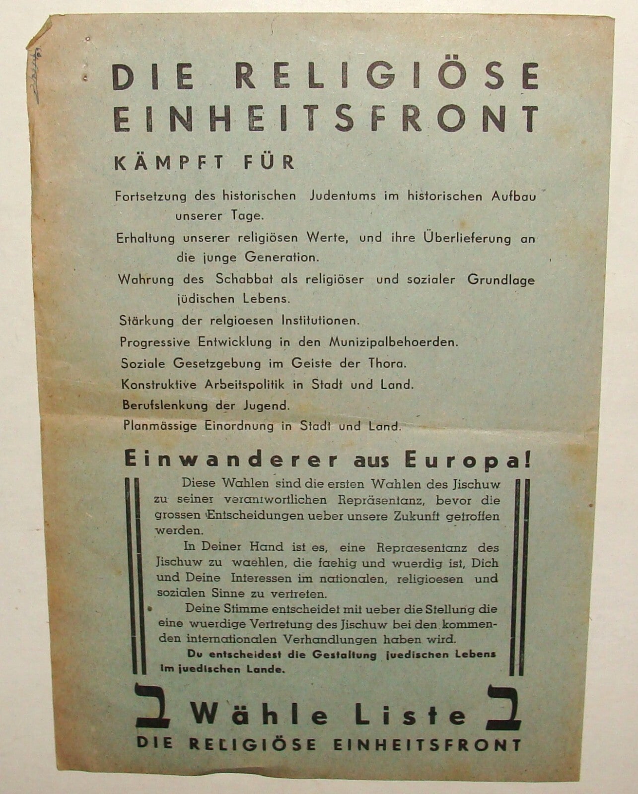Pol Ad Jewish RARE Judaica 1949 Israel Israeli Government 1st Elections German