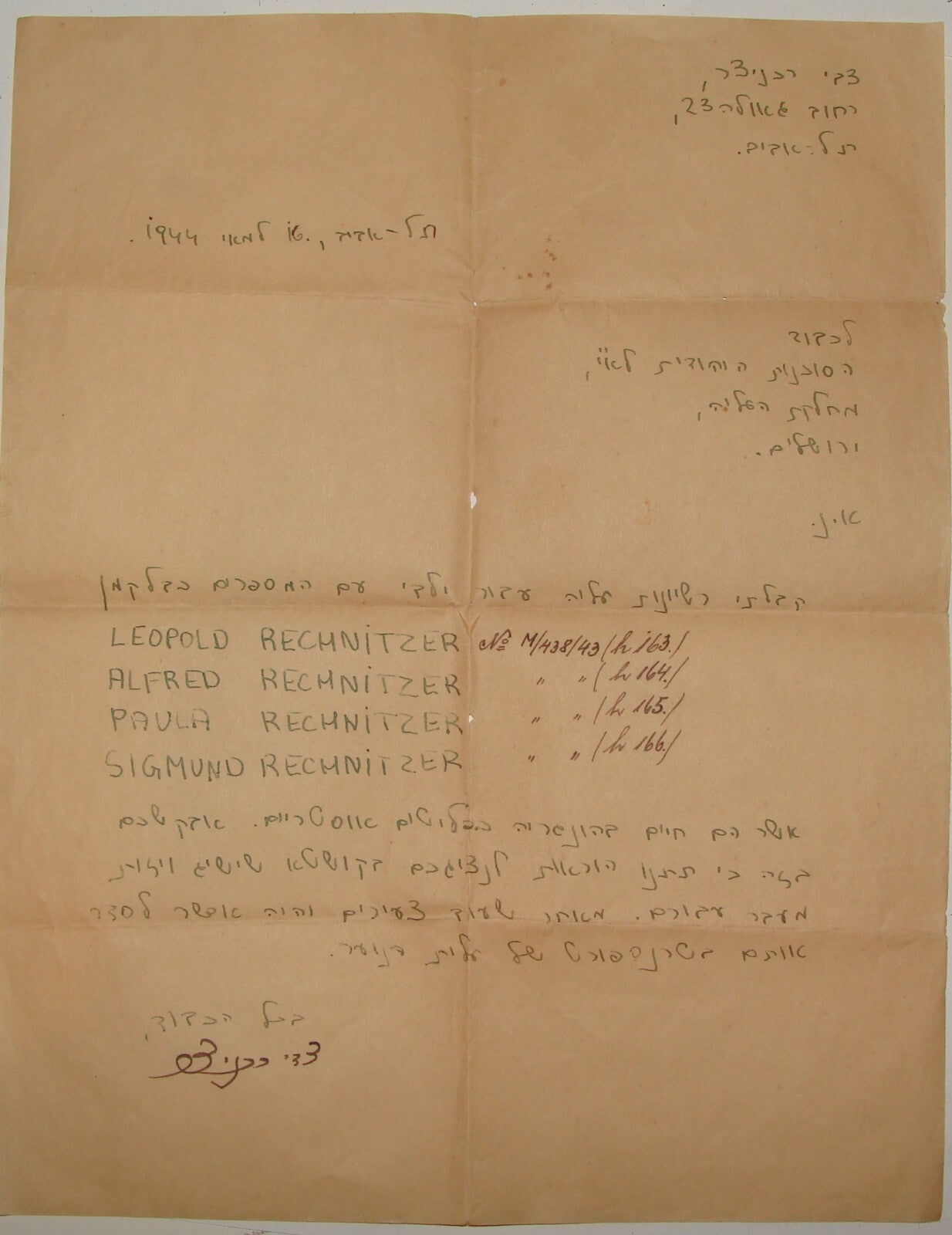Letter Jewish Judaica WW2 1944 Agency Immigration Certificate Hungary Austria