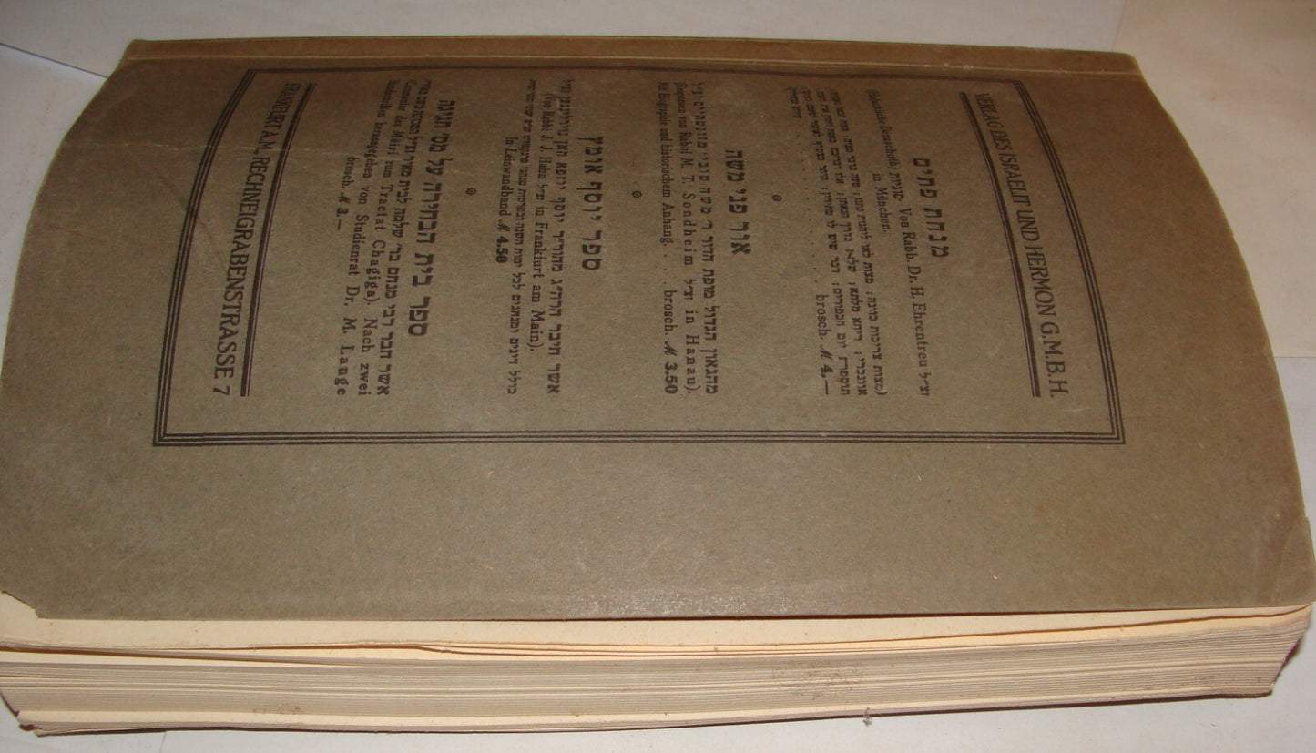 Germany Book Jewish Judaica 1930 Frankfurt בית הבחירה Rabbi Sofer Gorizia Italy