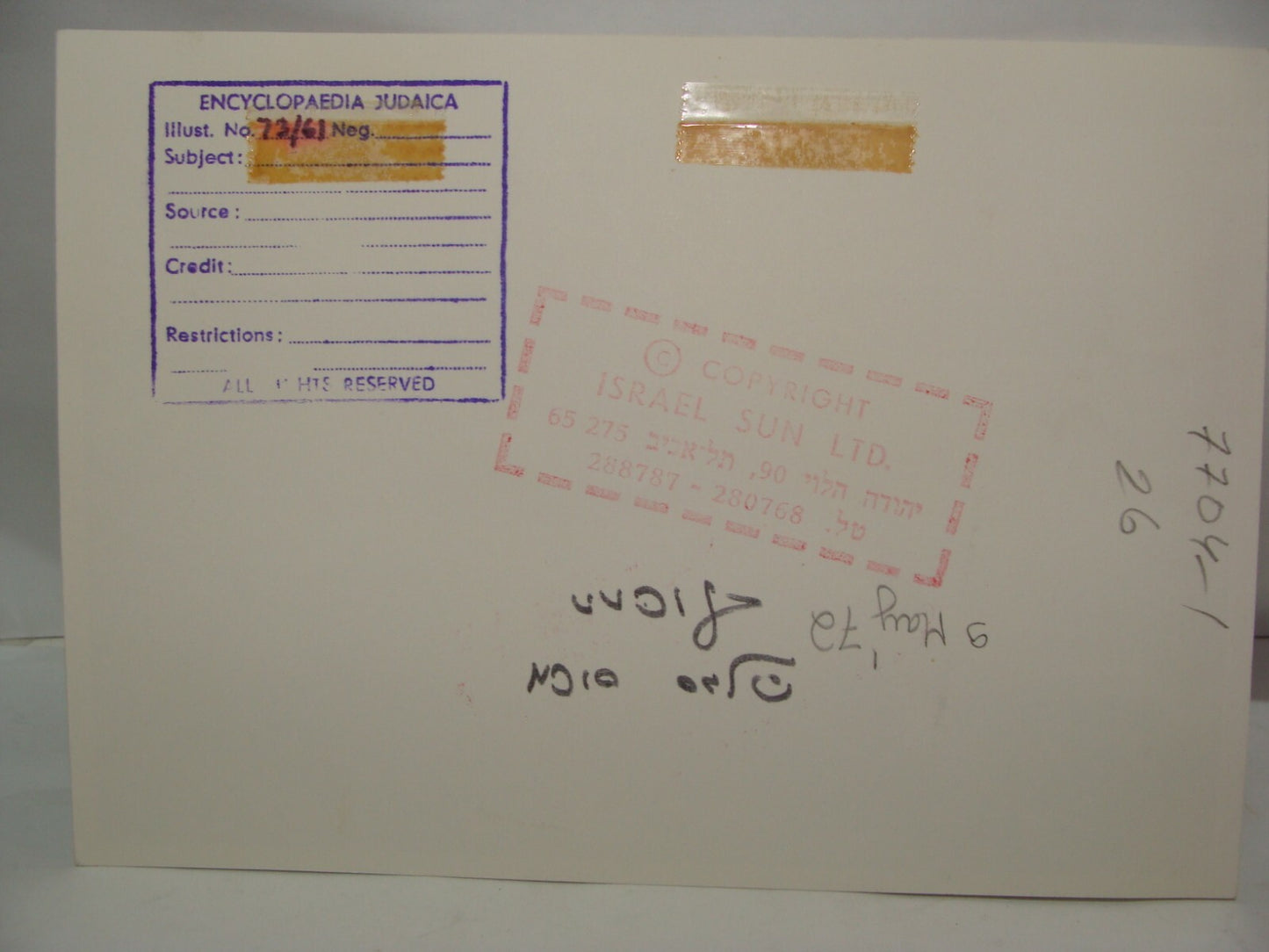 Israel Army Jewish Judaica 1972 Hijacked SABENA Plain Israeli Military Photo