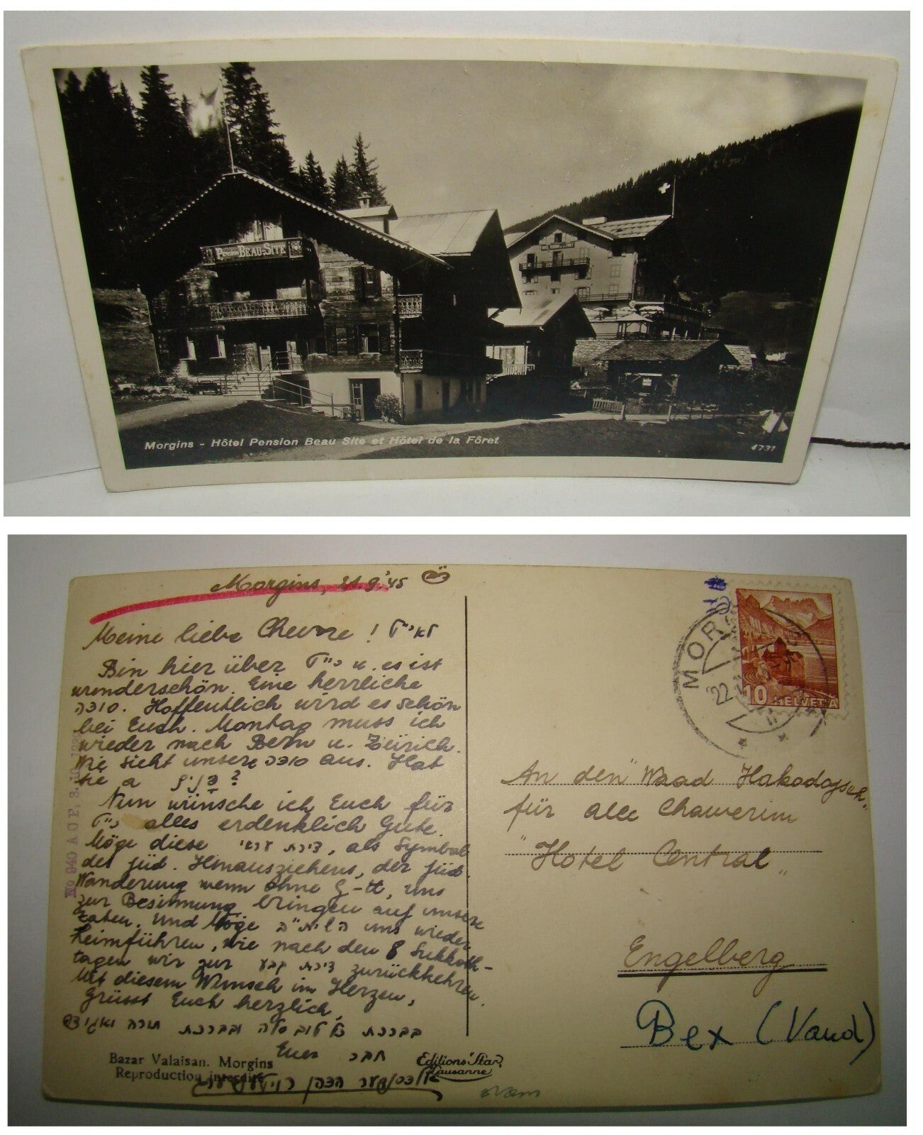Letter Jewish Judaica Rabbi 1945 WW2 Switzerland MORGINS CAMP Stamp Hotel