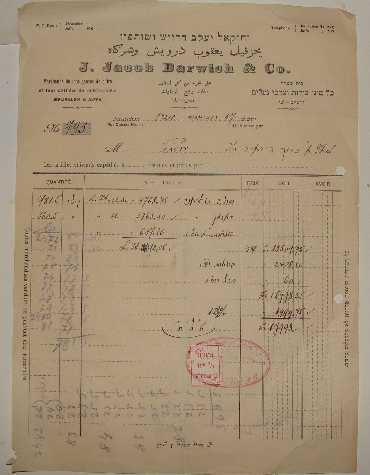 Letter Palestine Jewish Judaica 1924 Israel JACOB DARWICH Company Revenue Stamp