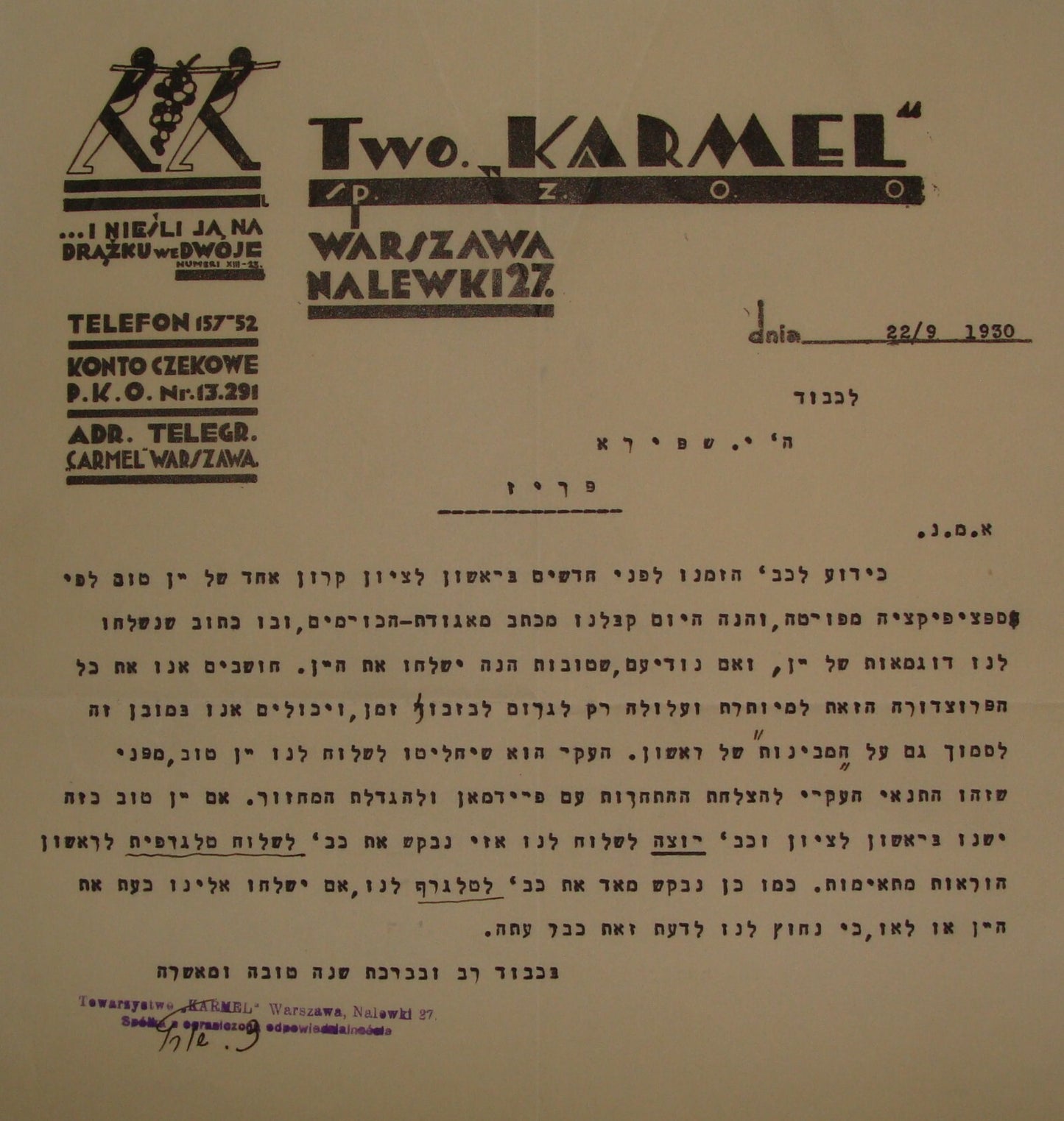 Letter Jewish Judaica 1930 Poland Warsaw Karmel Wine Company Hebrew Signed