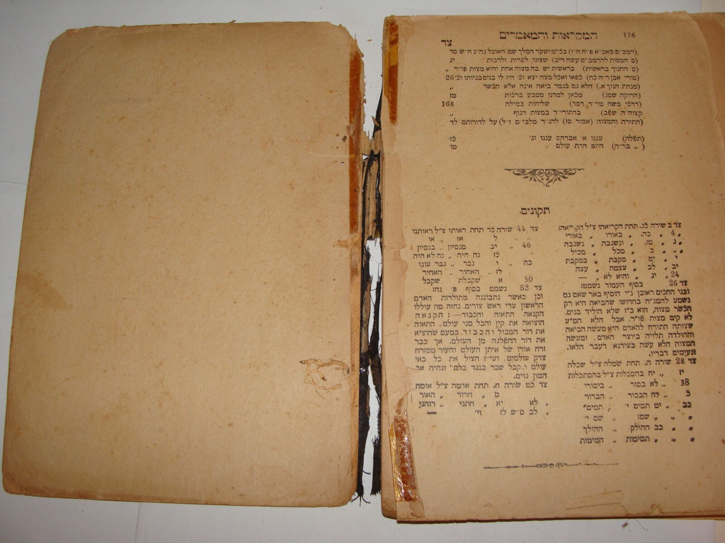 Book Jewish Judaica Rabbi Yisrael Binyamin Bendet Feibelsohn of Kaunas SIGNED