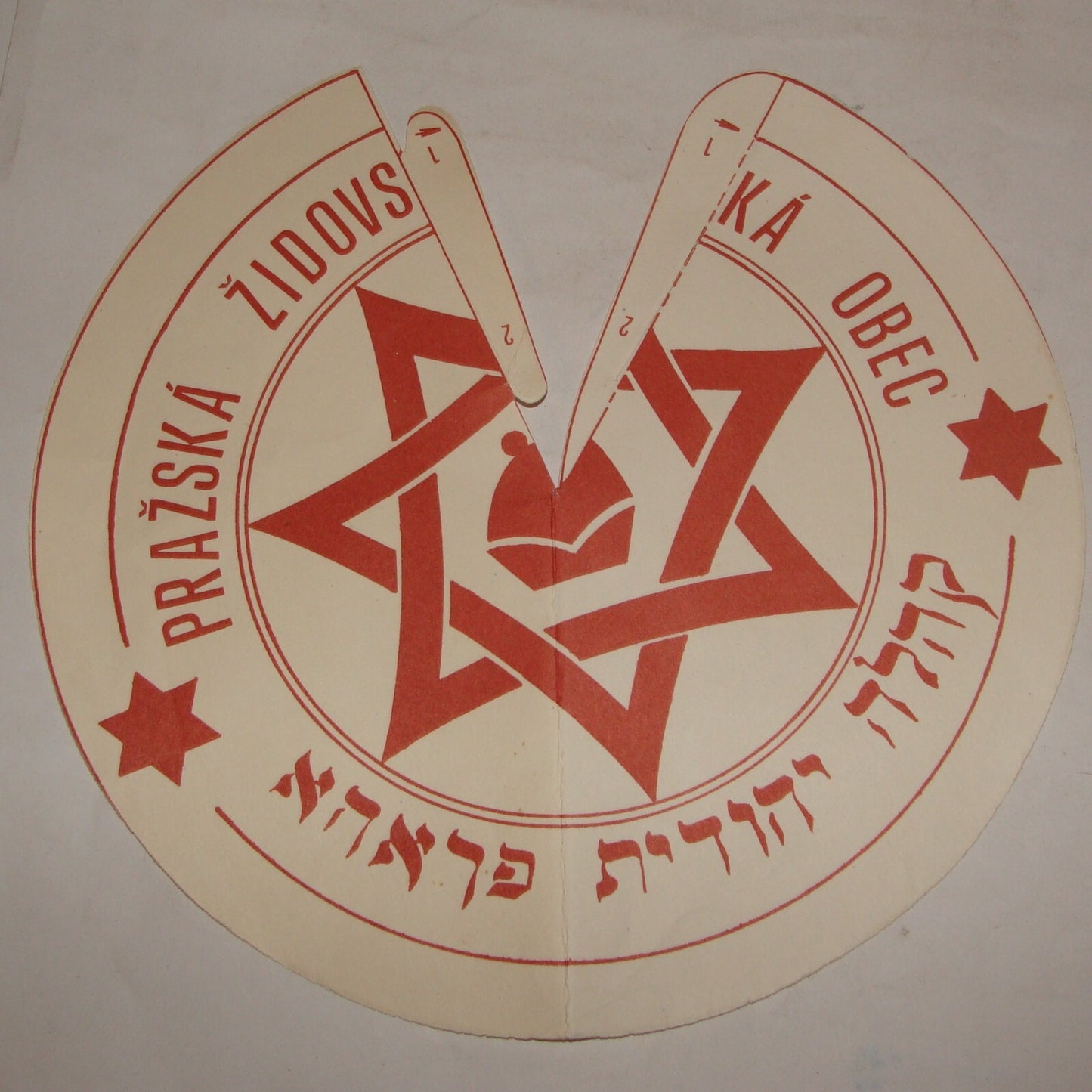 Paper Jewish Judaica Czech Prague Kippah Yarmulke Art Cut Kids Children