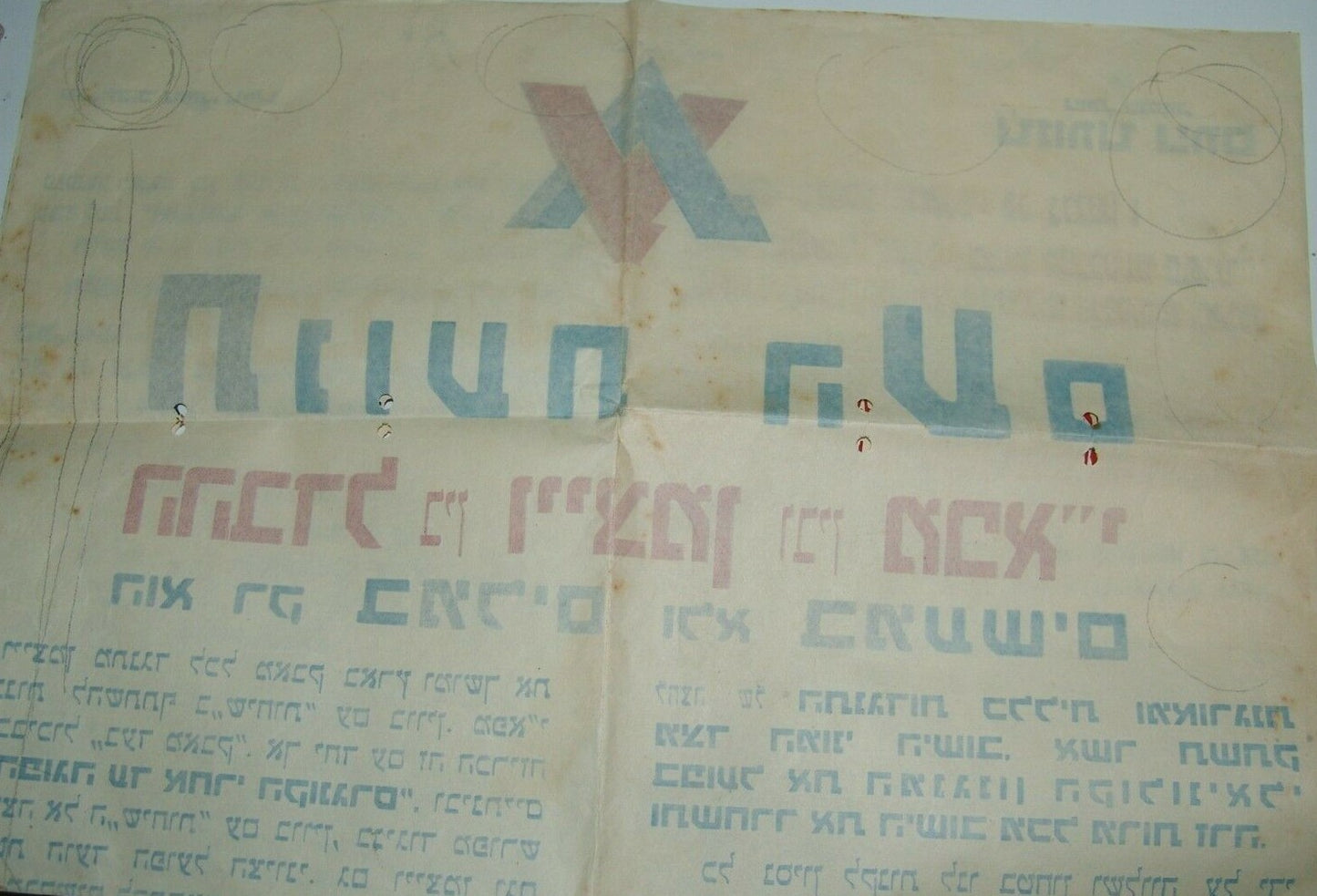 Pol Poster Palestine Jewish Israel Hebrew 1946 Propaganda Political Weizmann