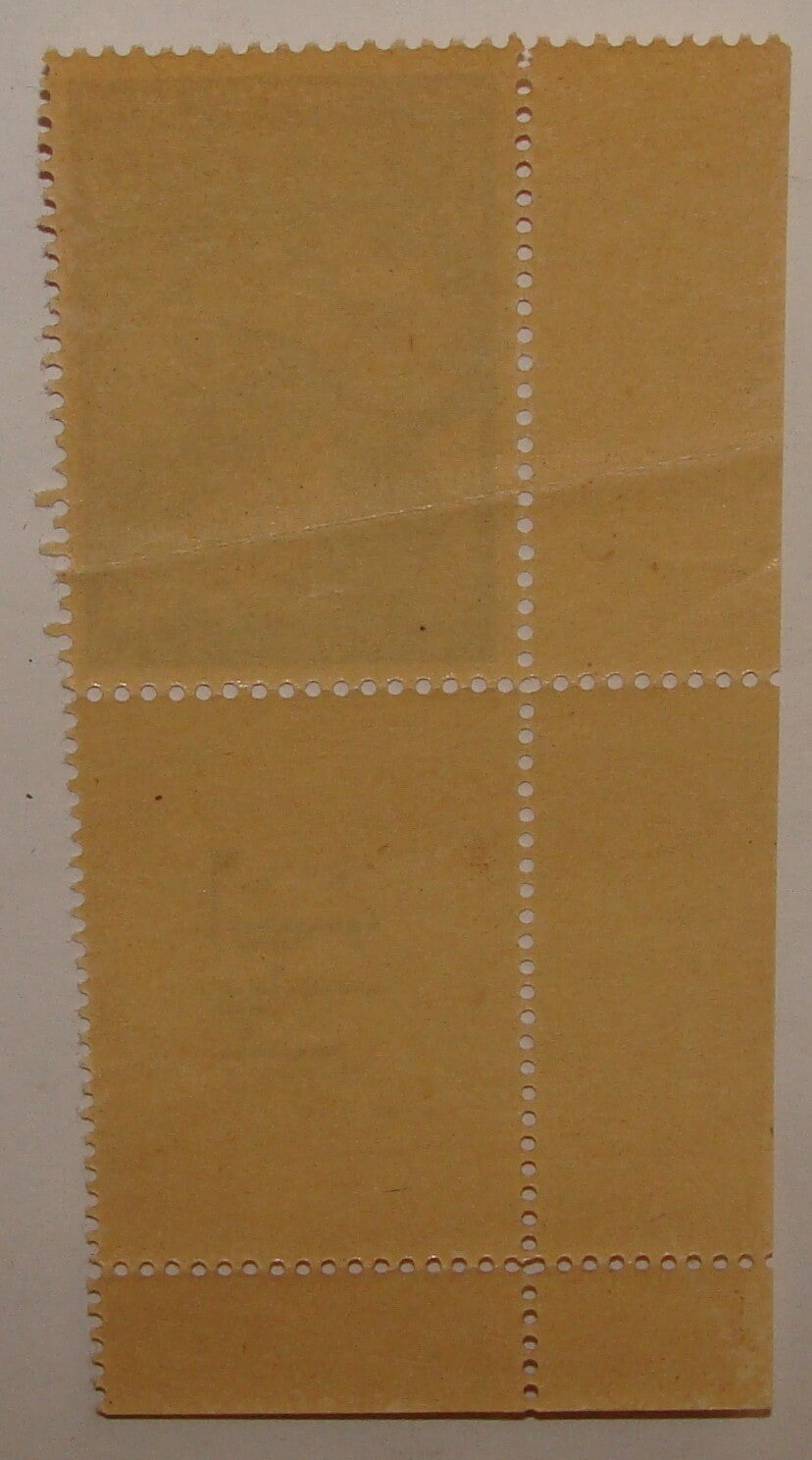 Stamp Israel 1949 Jerusalem Full Tab