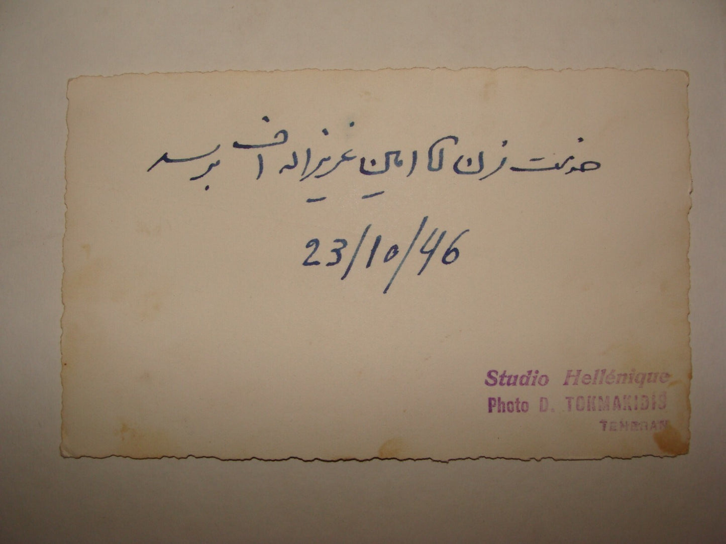 Photo Jewish Judaica 1946 Iran Persia Teheran Jews Family