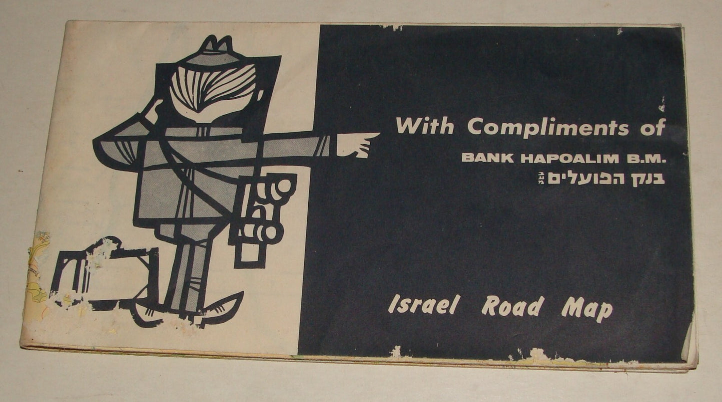 ISRAEL 1966 Pre Six Day War Map Bank HaPoalim
