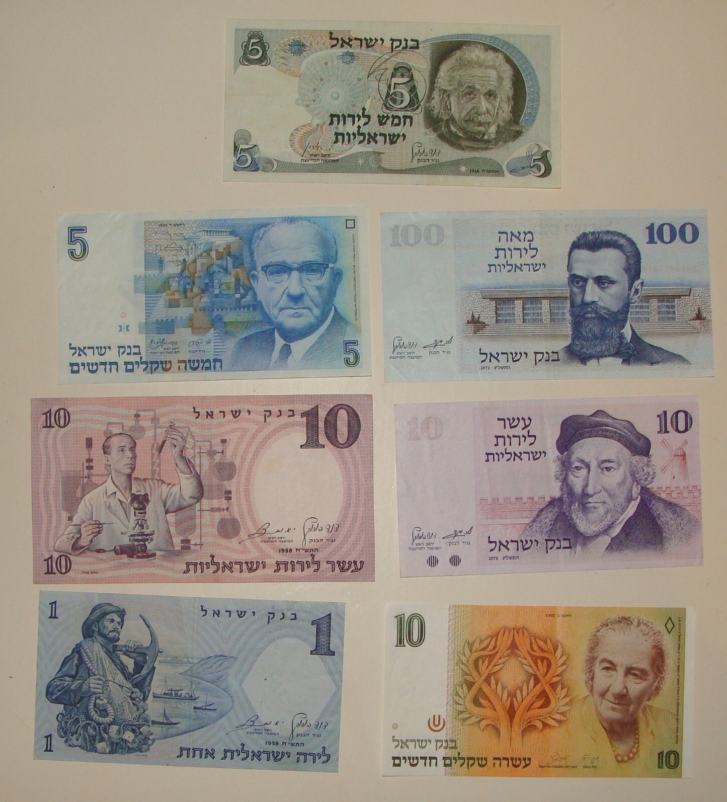 ISRAEL Banknote x7 Different Years 1950s-1990s CRISP