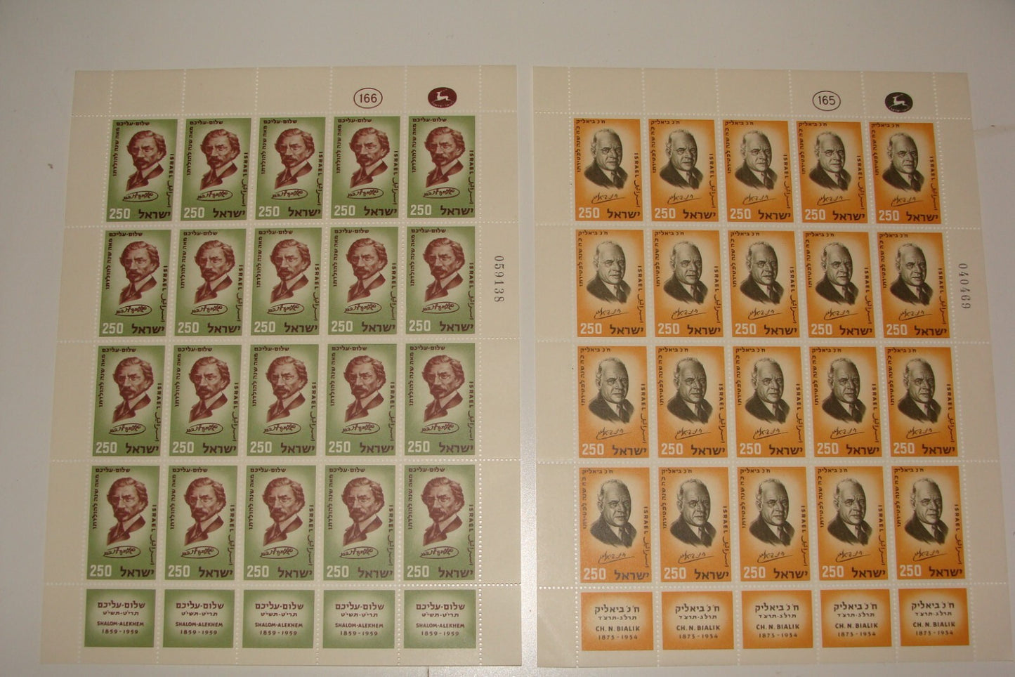 Stamp Israel Israeli Hebrew 1959 Sheet x2 MNH BIALIK \ SHALOM ALEICHEM