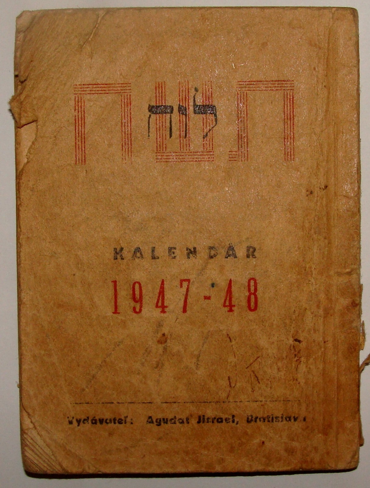 RARE Jewish Judaica 1947 Slovakia Bratislava Calendar Hebrew Agudat Israel