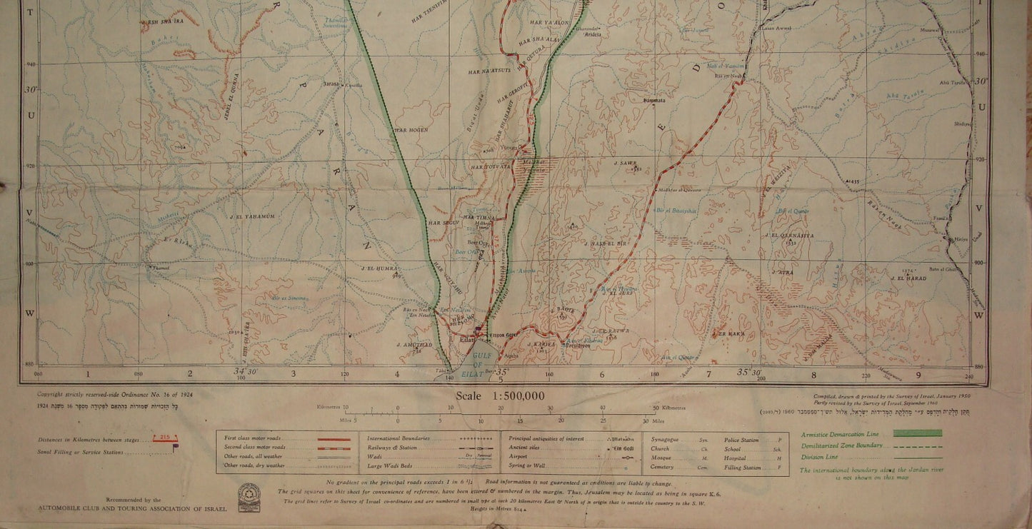 ISRAEL 1960 Pre Six Day War Map SONOL Gas Oil Petroleum Company