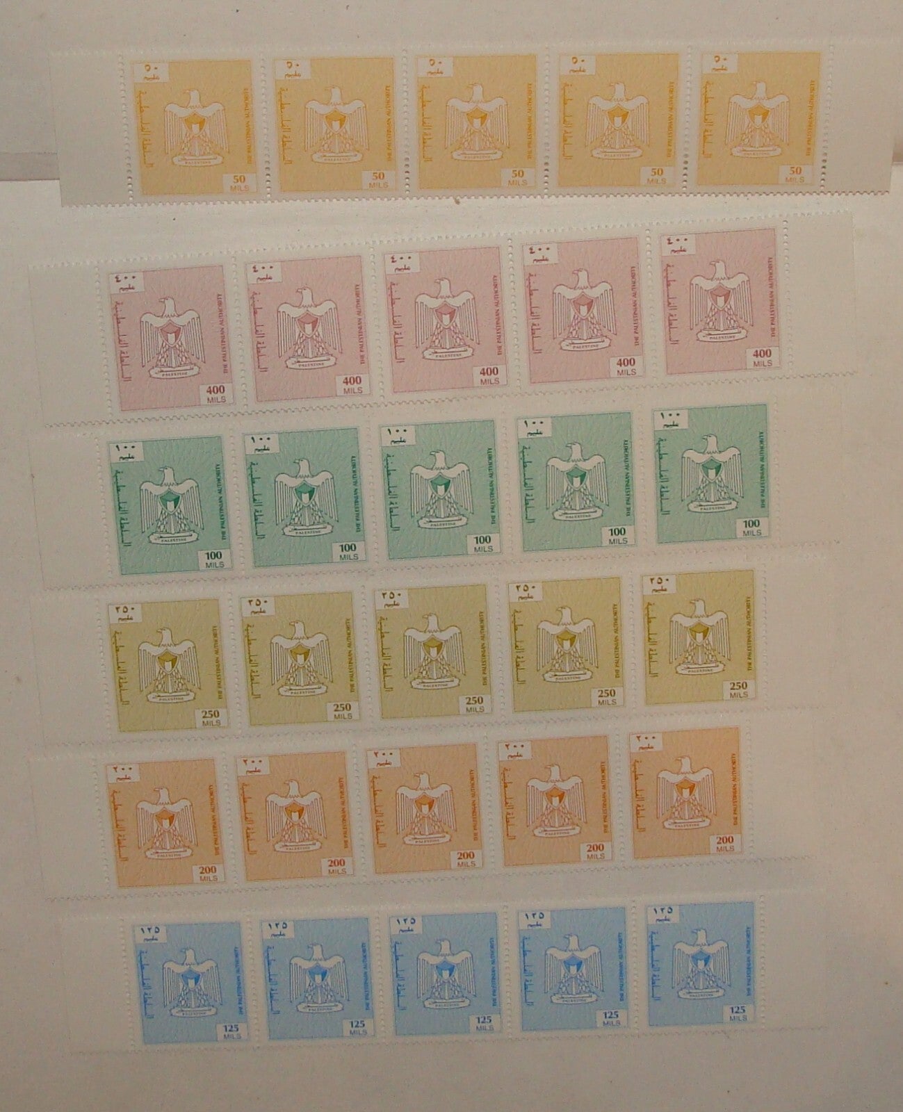 Stamp Palestine 1994 The Palestinian Authority Set x6 Coat of Arms MNH