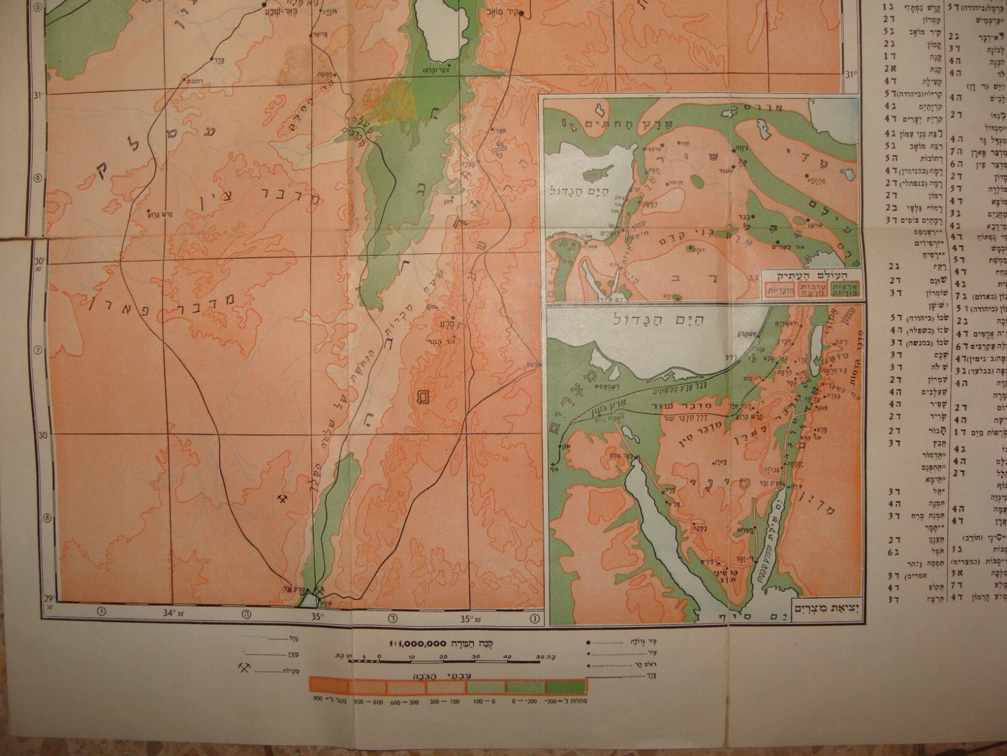 Jewish Judaica Biblical Israel Map Hebrew Bible Tribes Settlements 1960s
