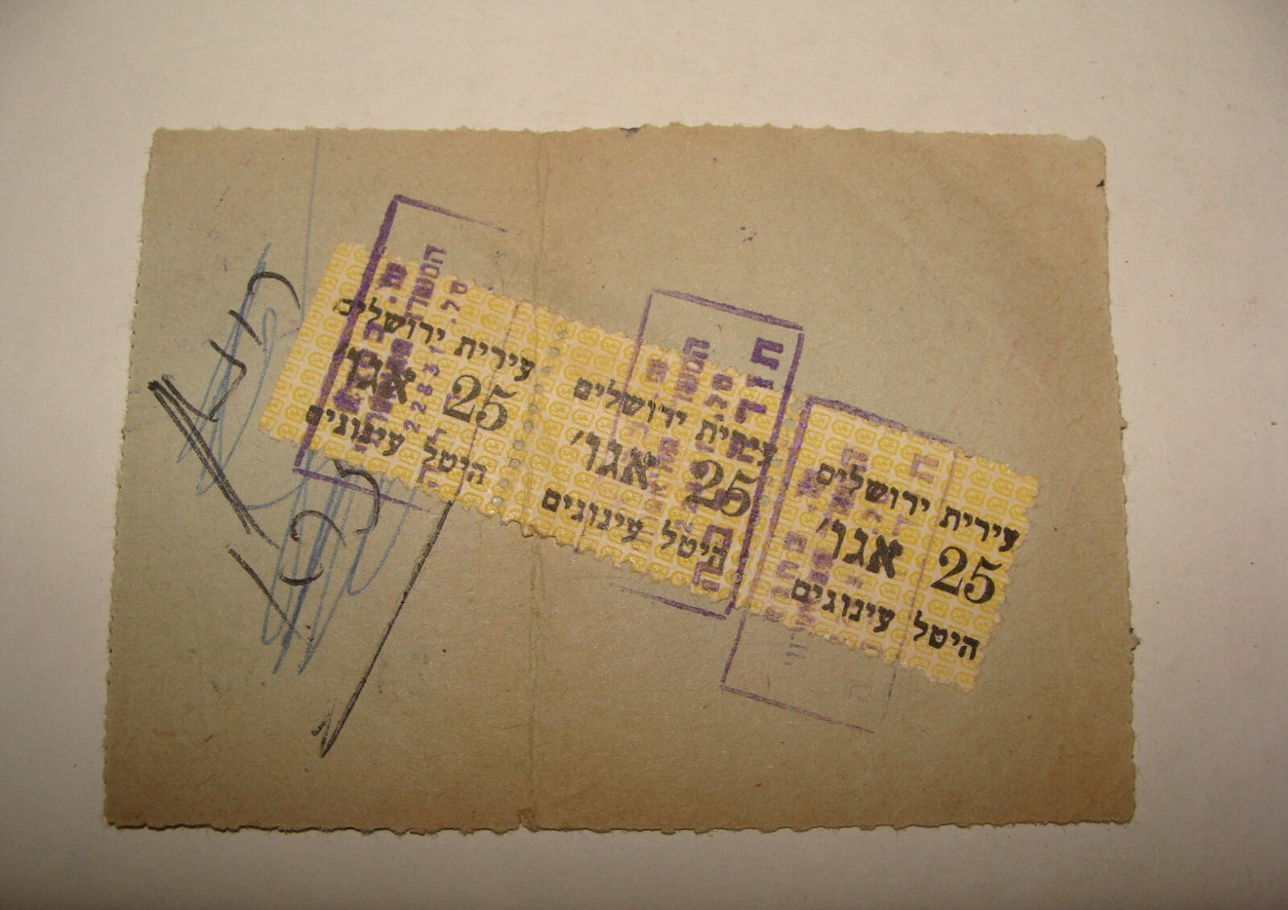 Ticket Jewish Judaica 1972 Israel Israeli Hebrew Humor Zionist Congress Card