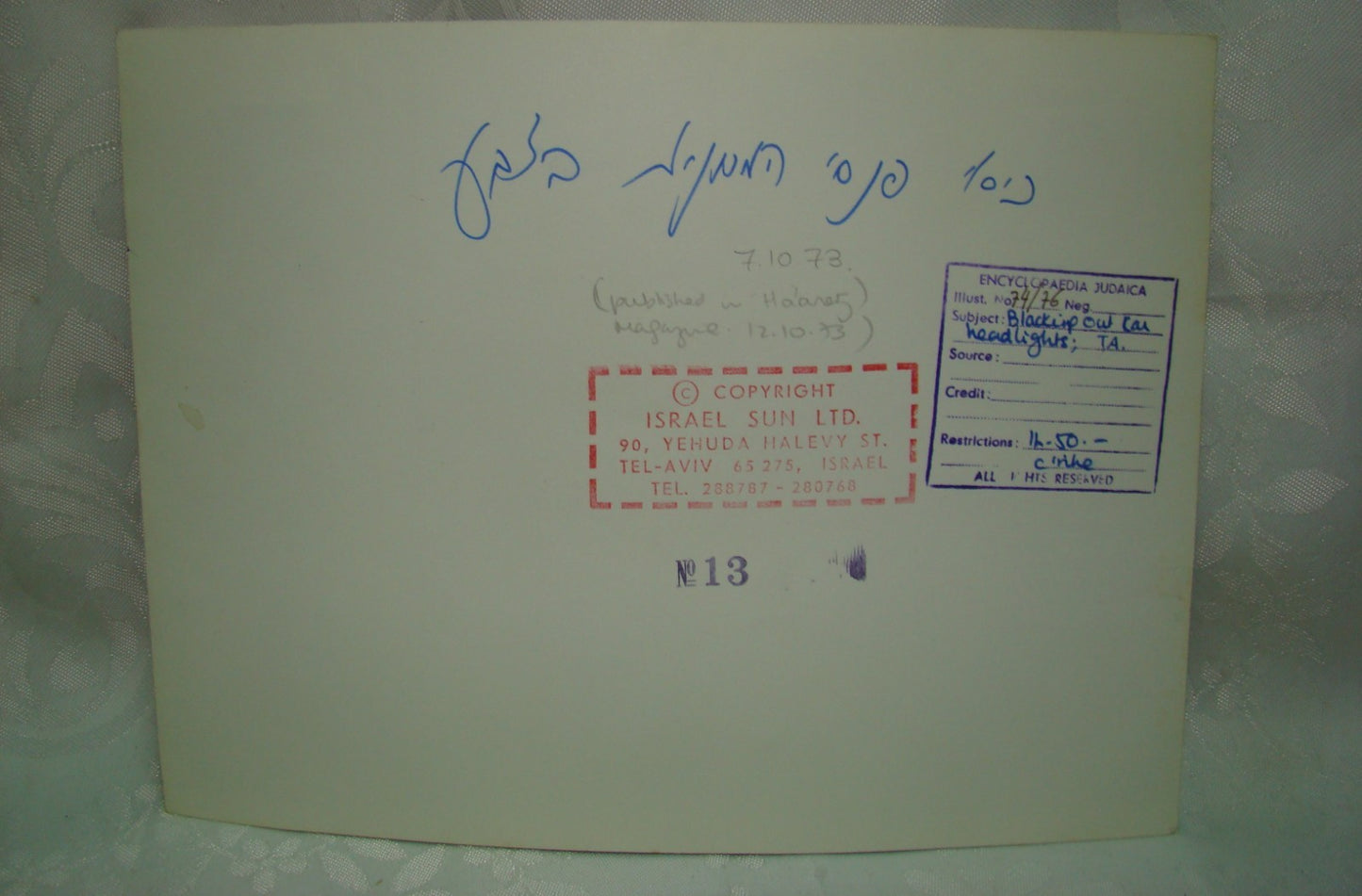 Israel Army Jewish Judaica Vintage Press Photo 1973 Yom Kippur War Civil Police