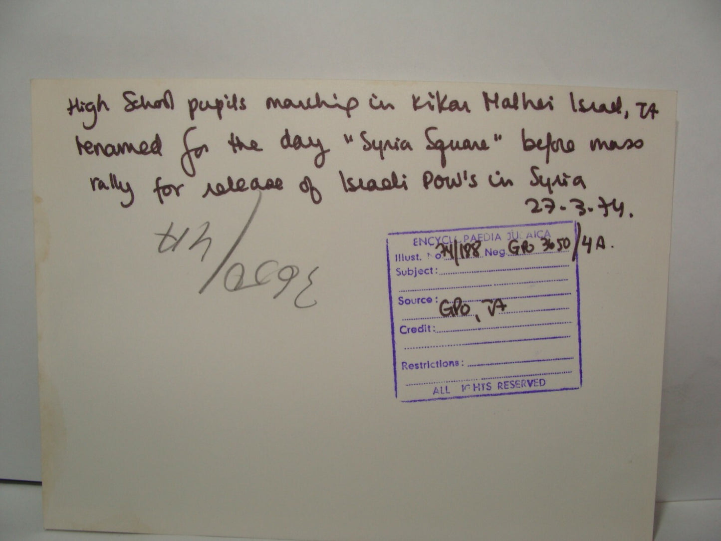 Israel Army Jewish 1974 Israel Press Photo Sirya Prisoners of War Military IDF