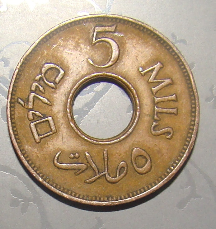 Palestine 5 Mils, 1942