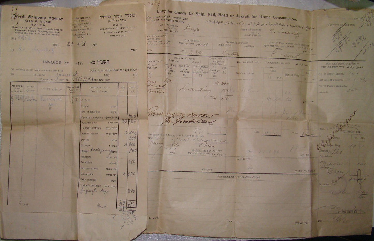 Letter Palestine Jewish Israel 1938 Orient Shipping Agency Certificate Company