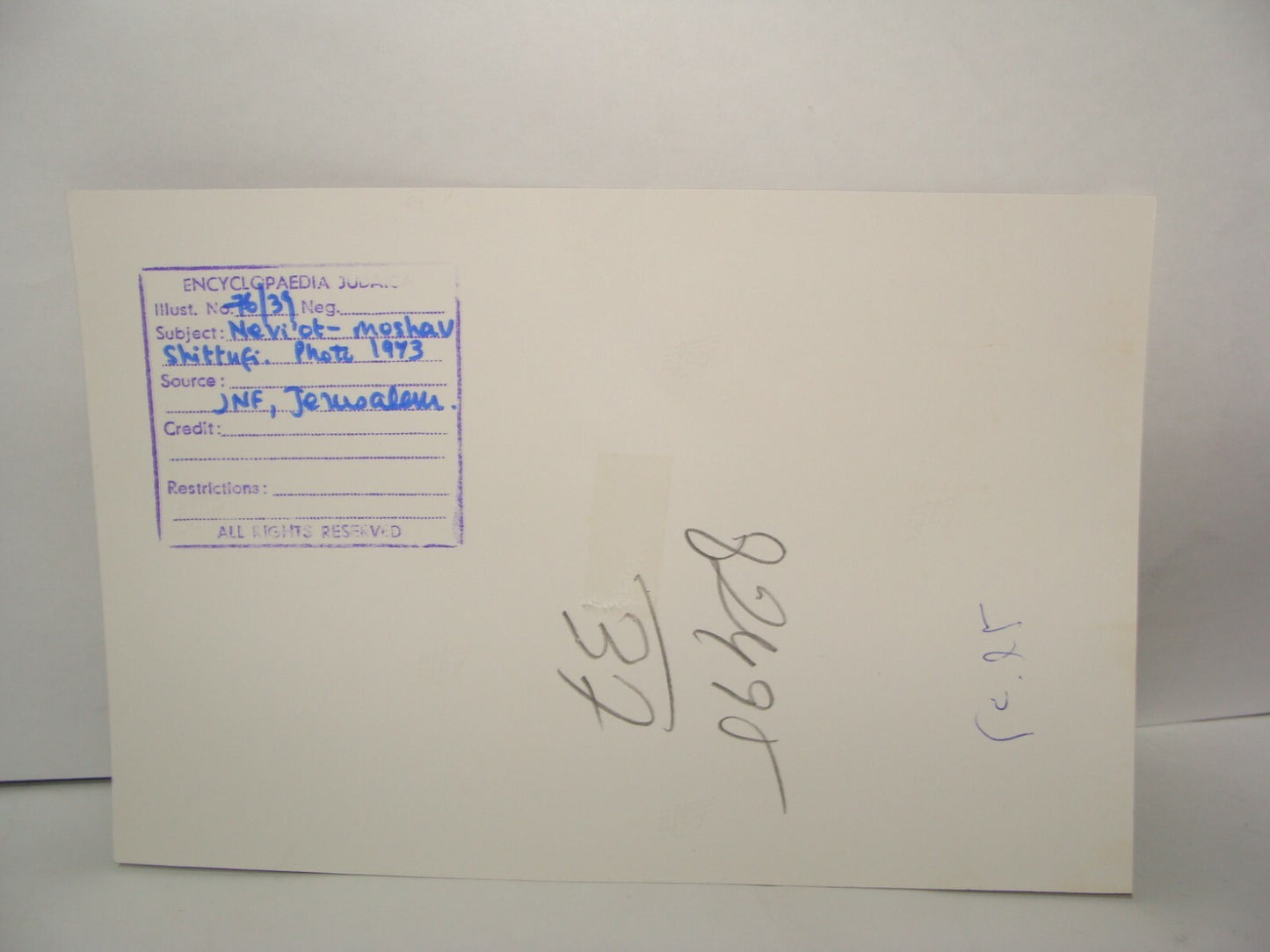 Photo Print, 1973 Israel Israeli Jewish Village Moshav NEVIOT Egypt Sinai נביעות