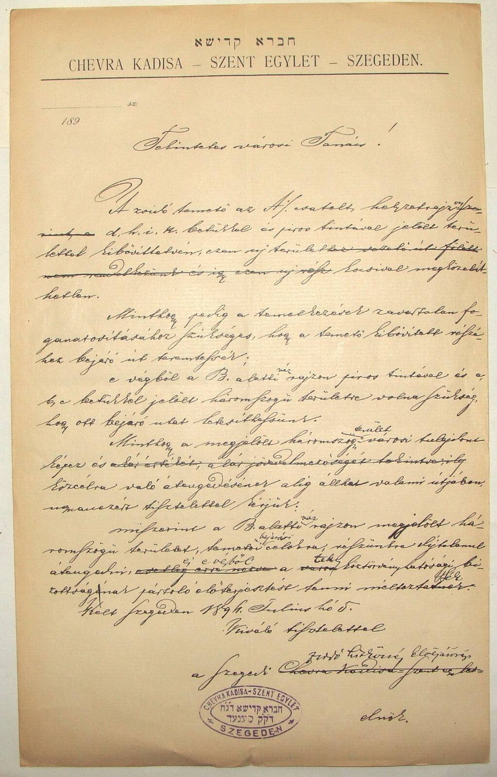 Letter Jewish Judaica Antique 1894 Hungary Szeged Chevra Kadisha Signed Stamp