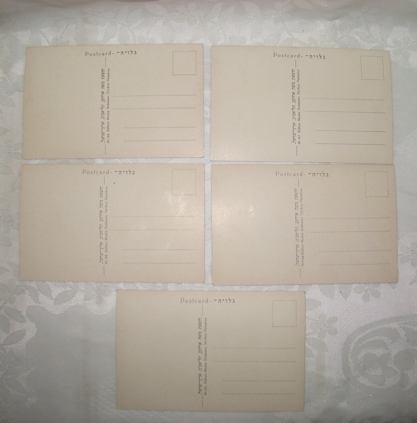 Photo Palestine Card judaica jewish Israel Moshe Ordmann postcard Tel Aviv