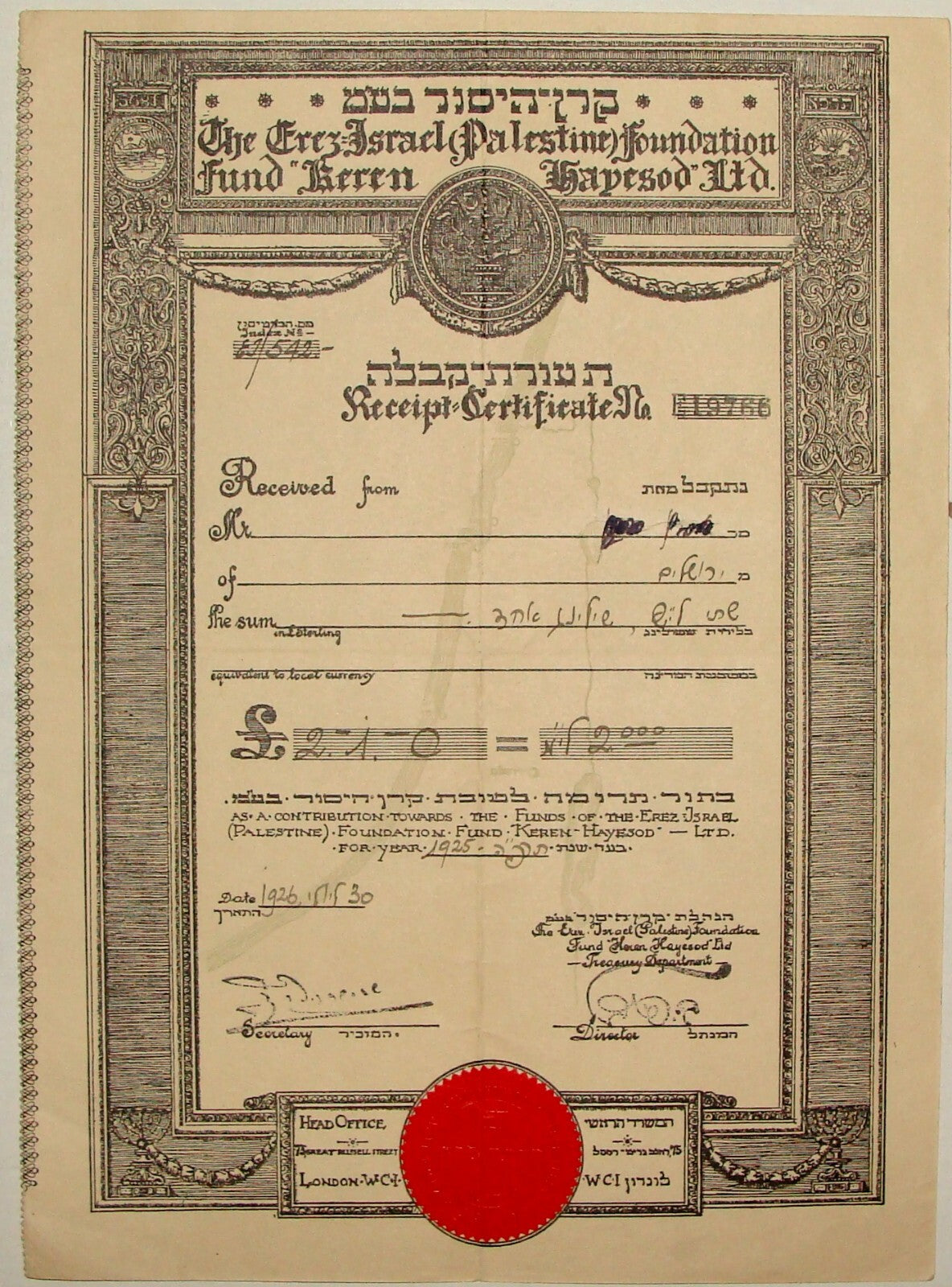 National Fund Palestine 1926 LONDON Jewish Israel Keren Hayesod Certificate