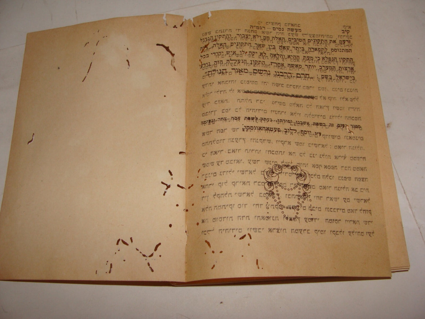 Book Jewish Judaica 1930 Palestine Israel Jerusalem קובץ מעשה נסים Hebrew