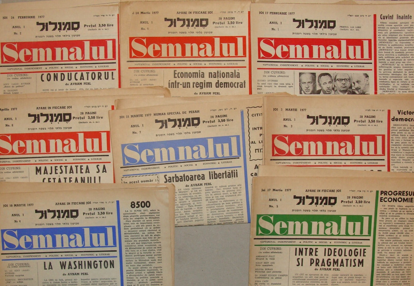 Newspaper Jewish Judaica 1977 Israel Israeli Romania Jews SEMNALUL Weekly X8