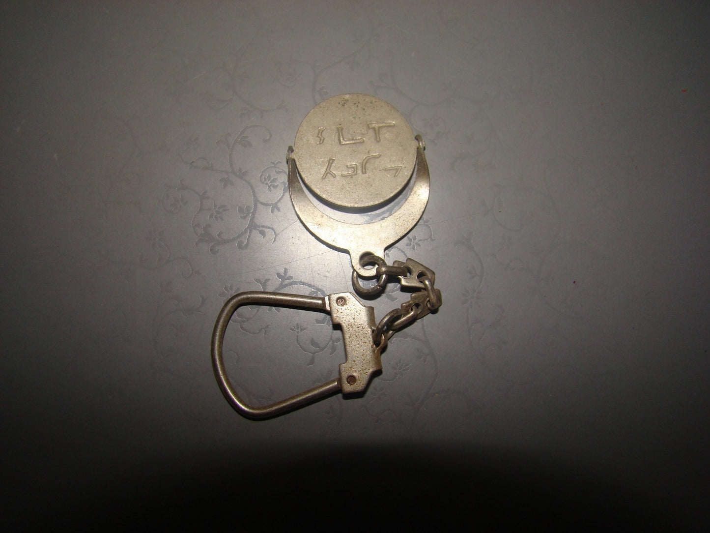 vintage Bank Eretz Israel Britain key chain palestine ?